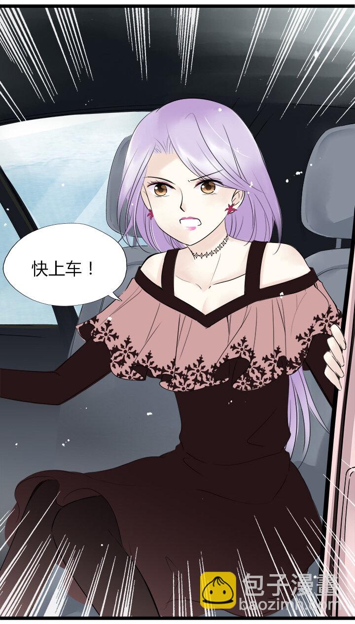 46 欲握玫瑰，必承其伤2