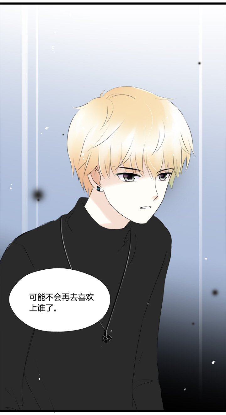 46 欲握玫瑰，必承其伤23