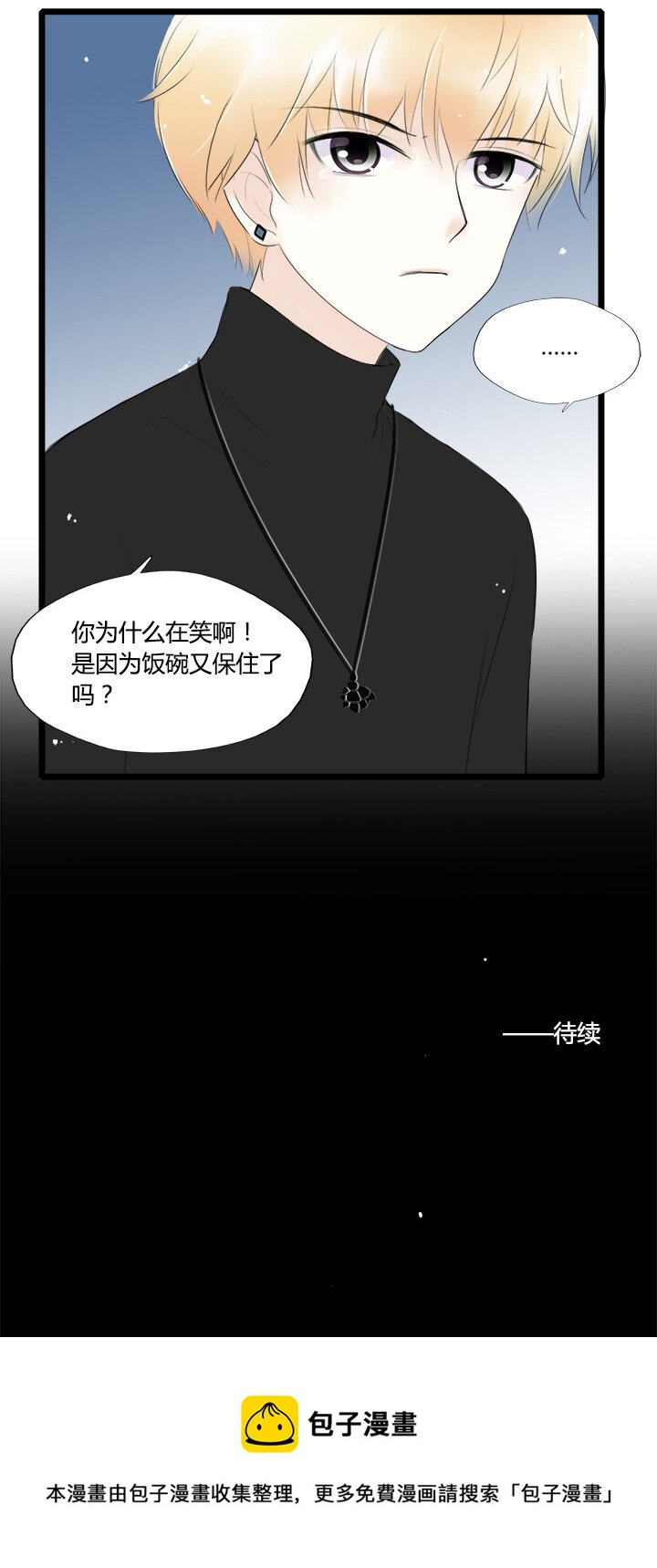 46 欲握玫瑰，必承其伤27
