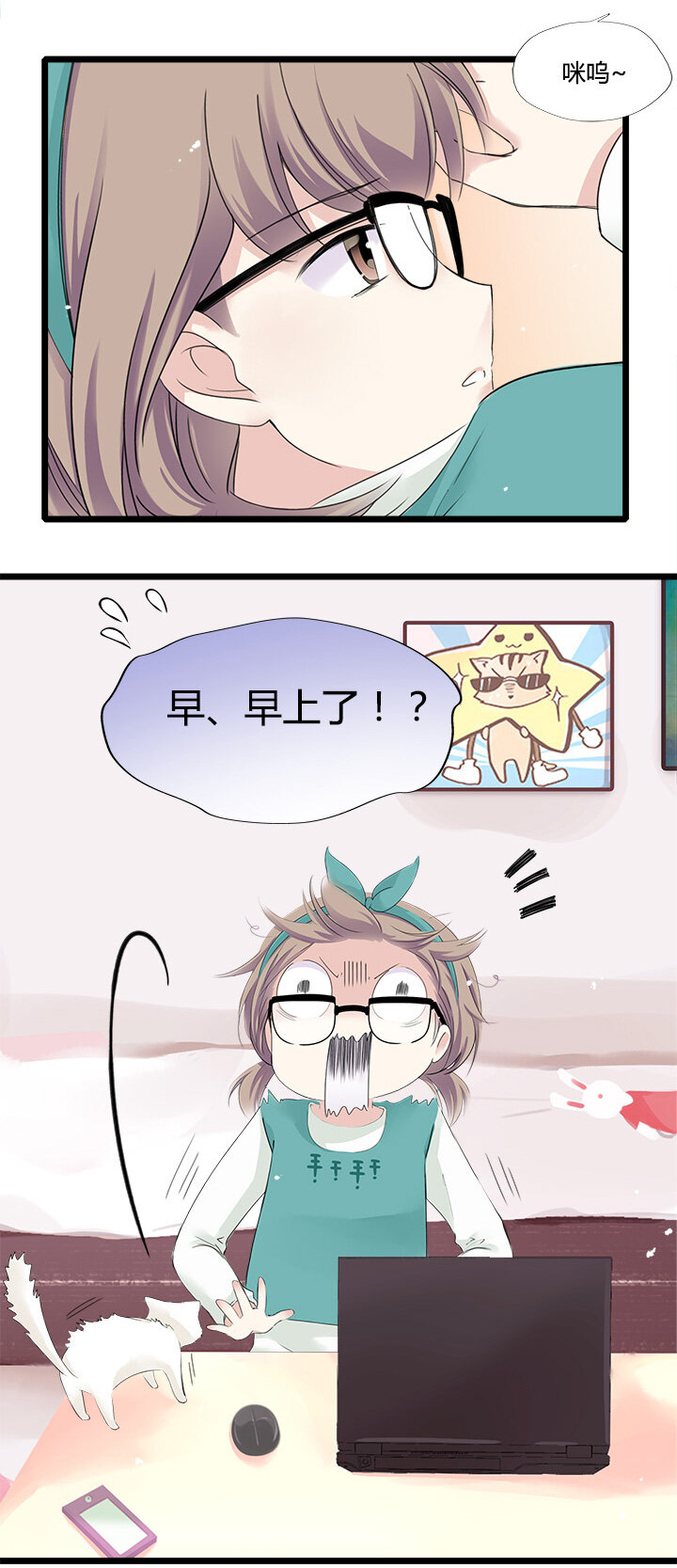 50 被篡改的故事结尾10