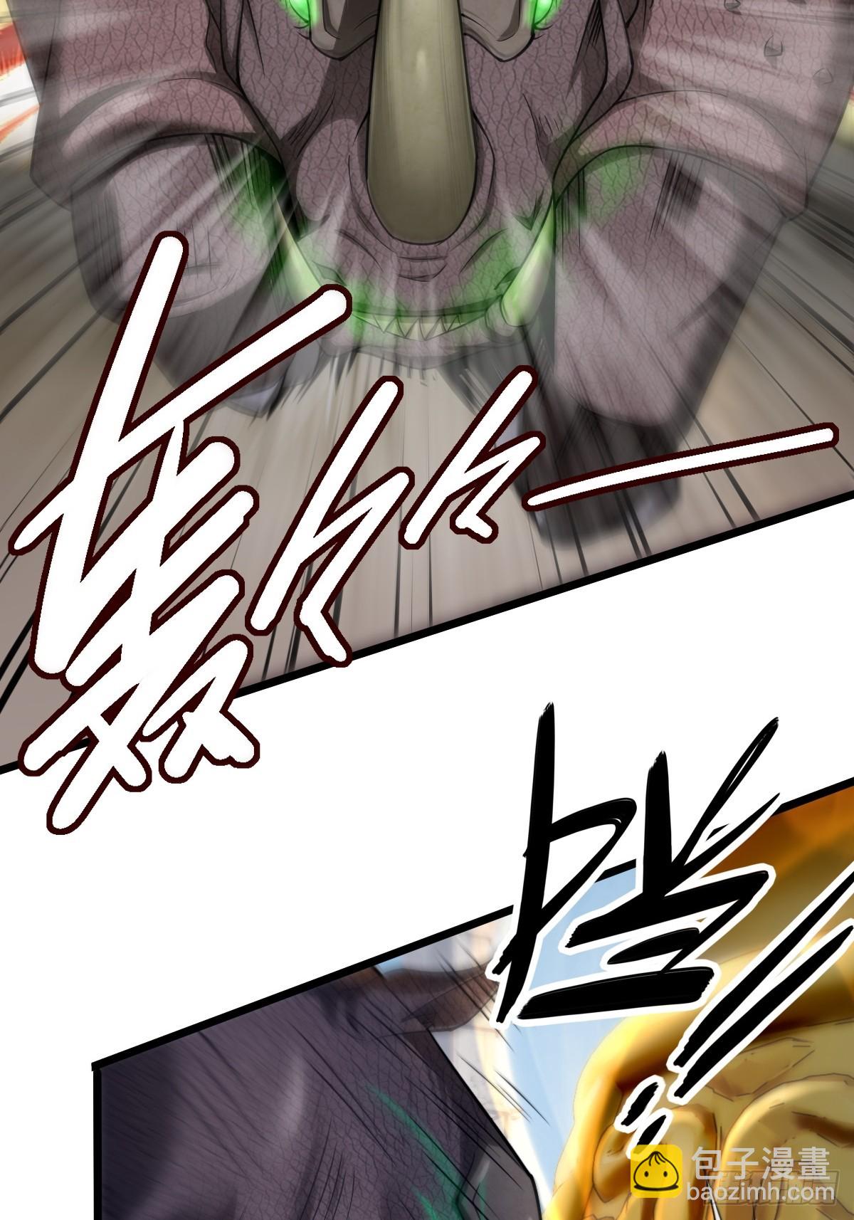 第3话18