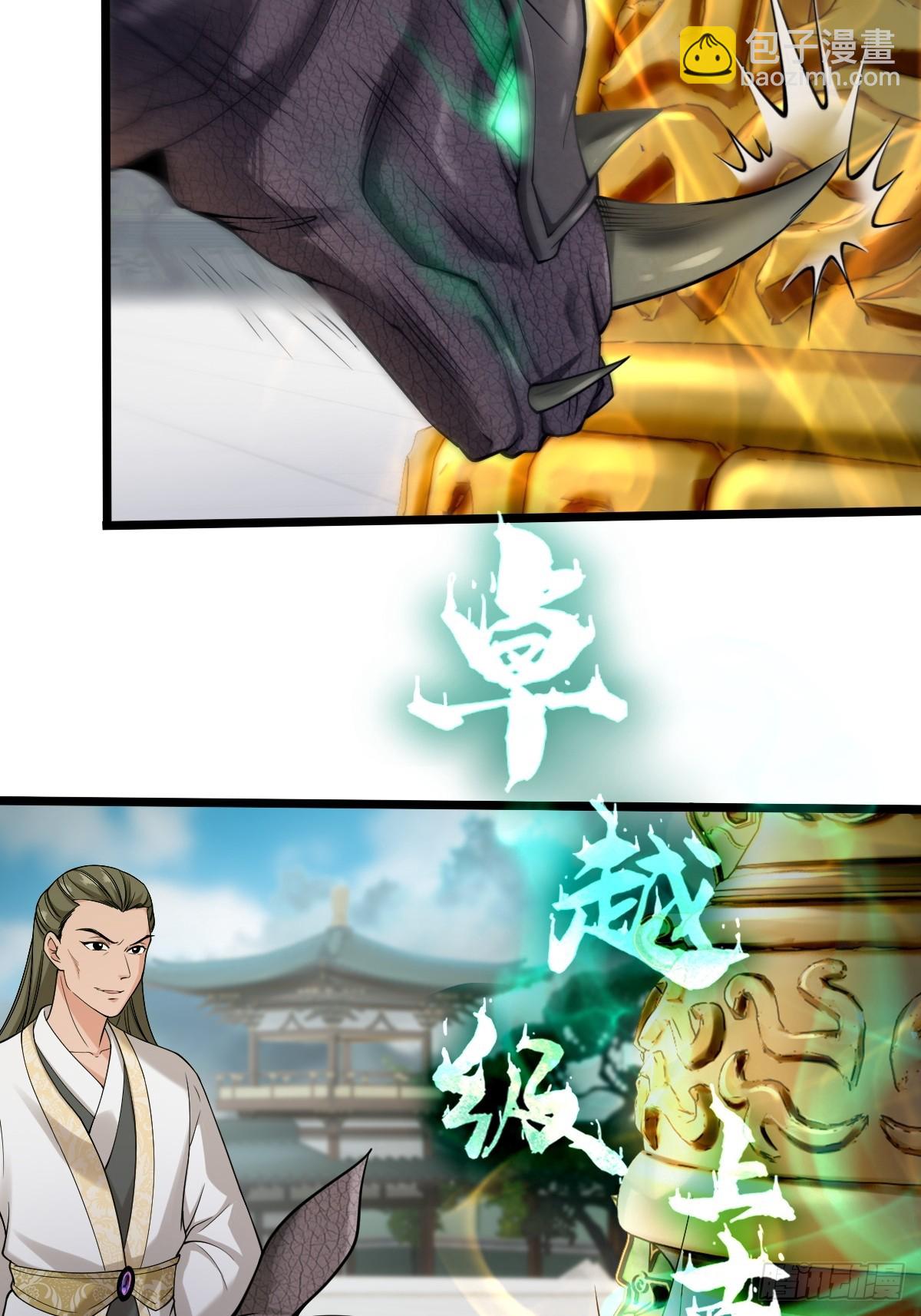 第3话19
