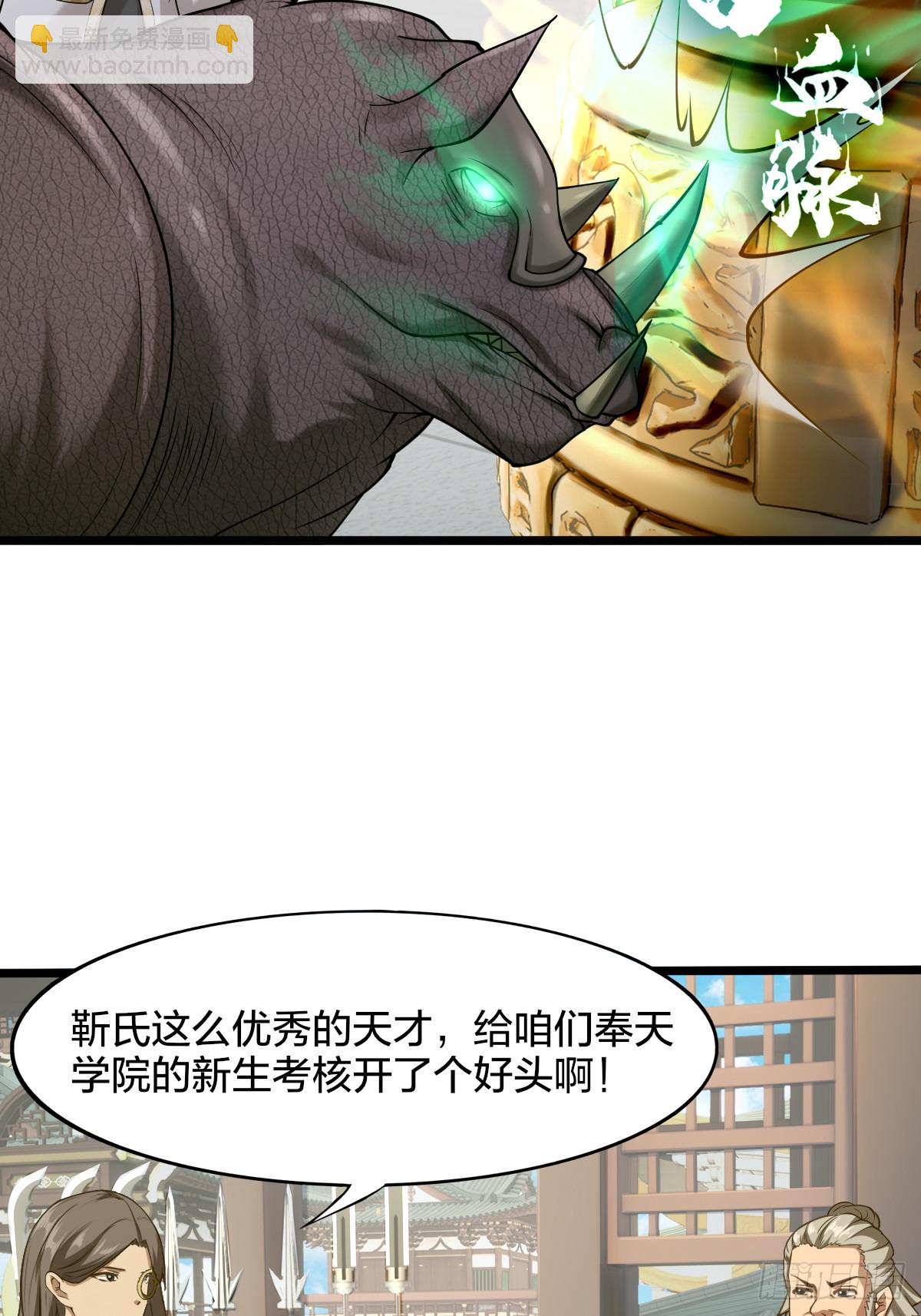 第3话20