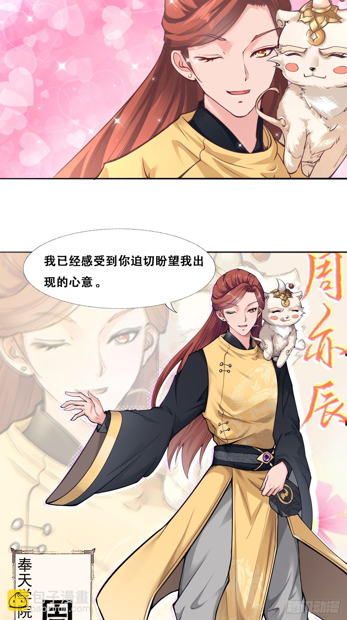 第3话27