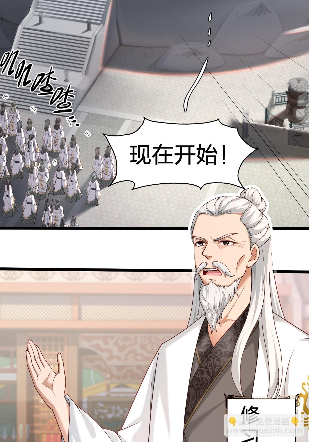 第3话3