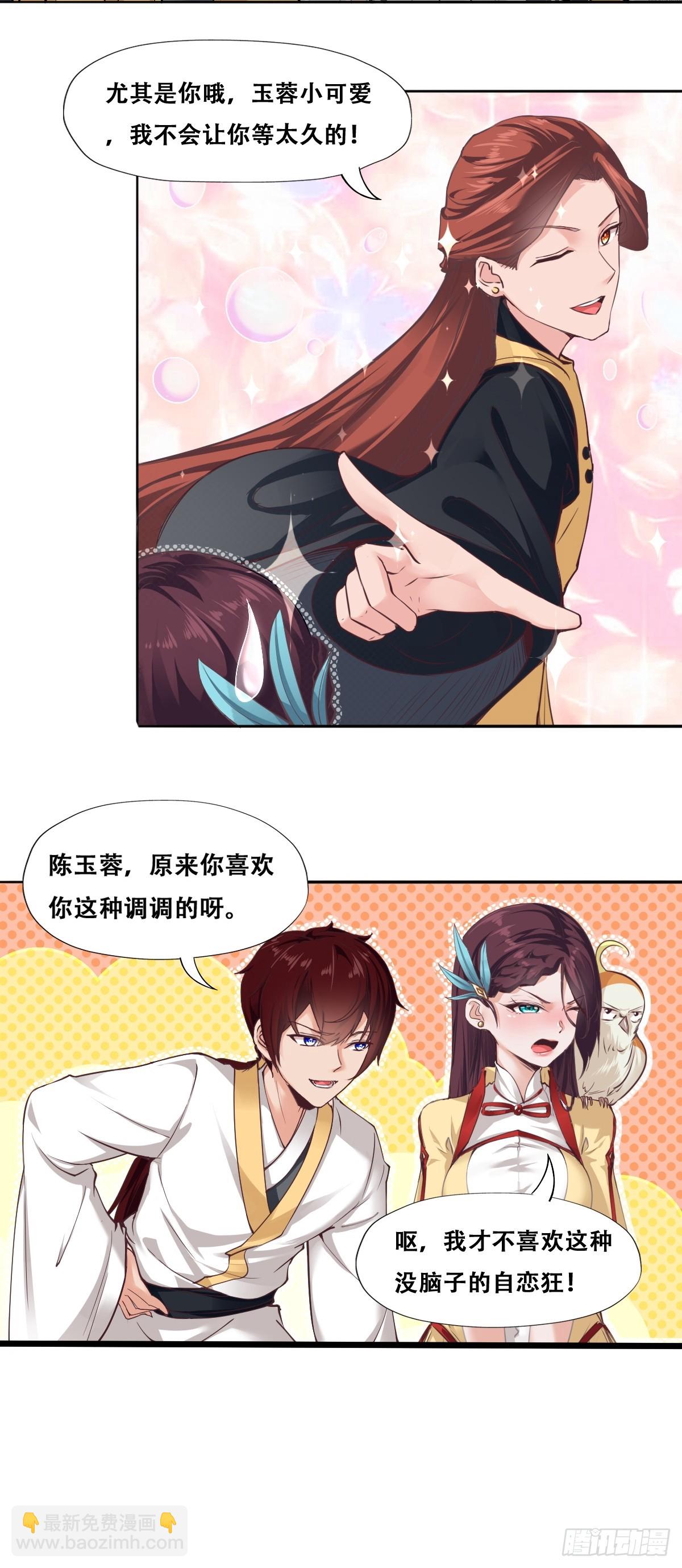 第3话30