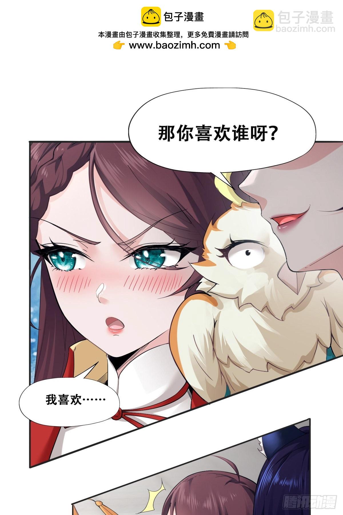 第3话31