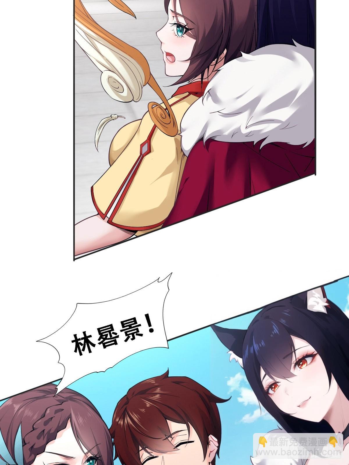 第3话32