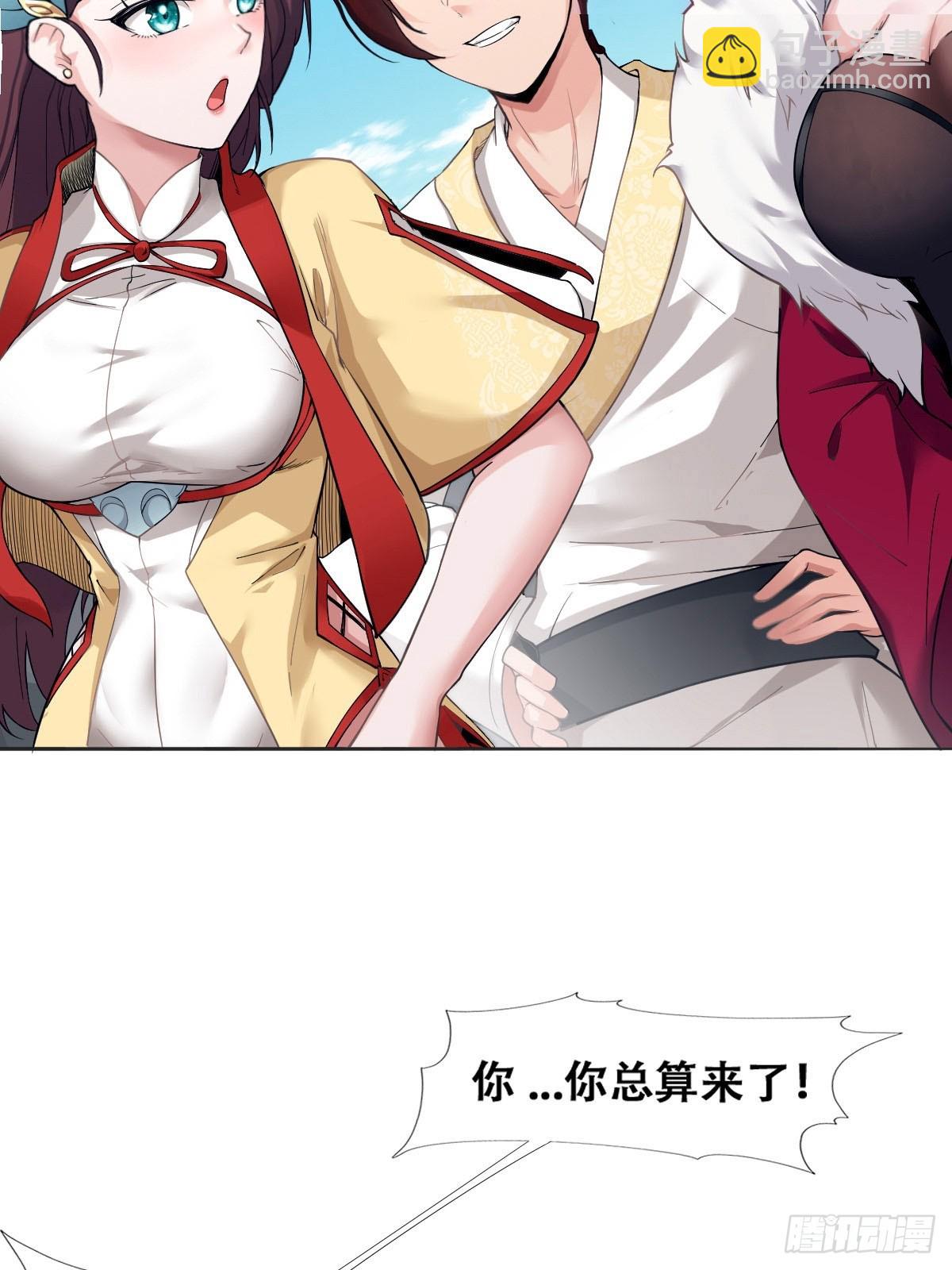 第3话33
