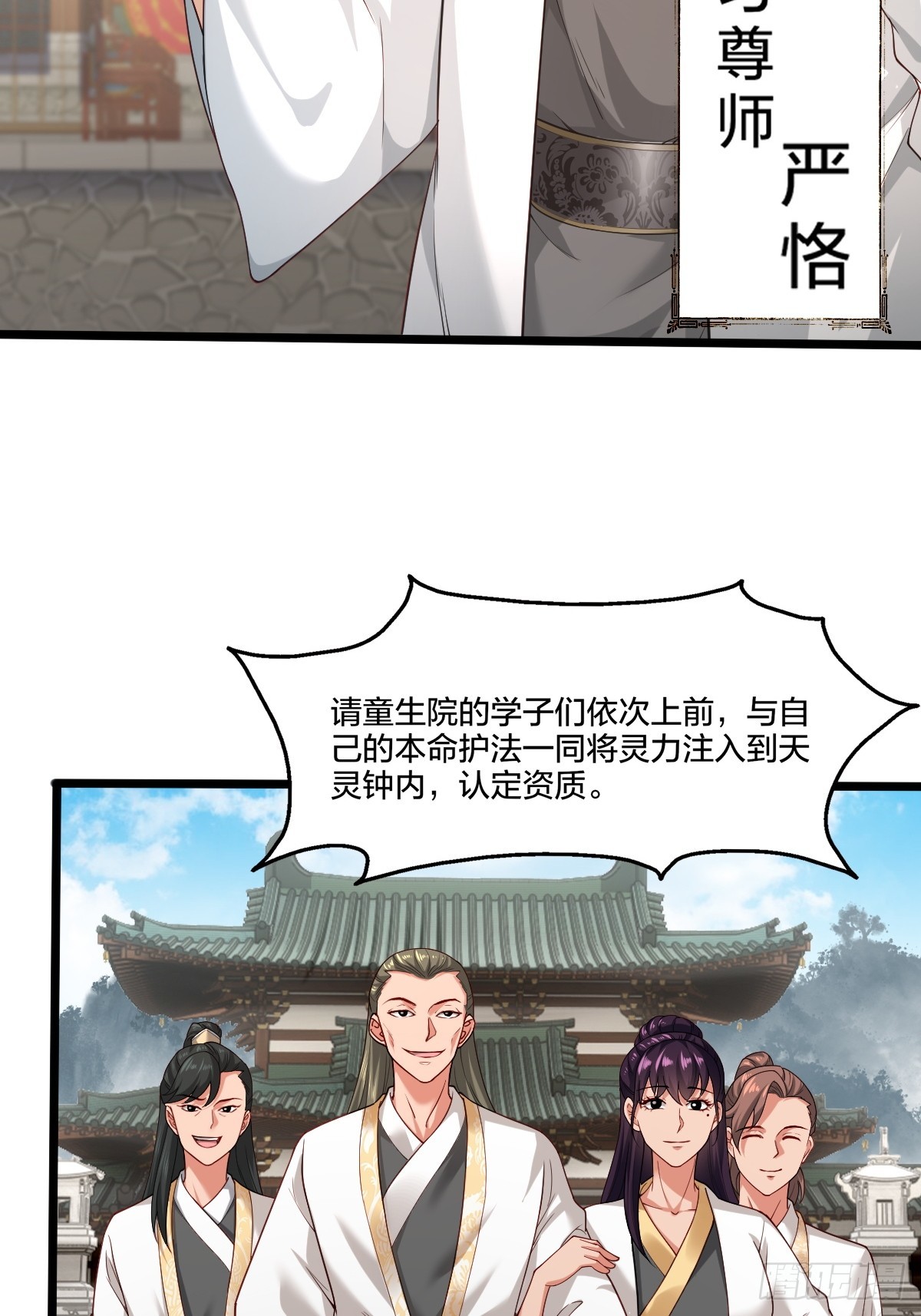 第3话4