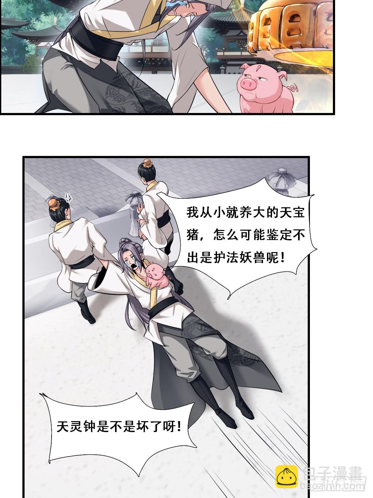 第3话42