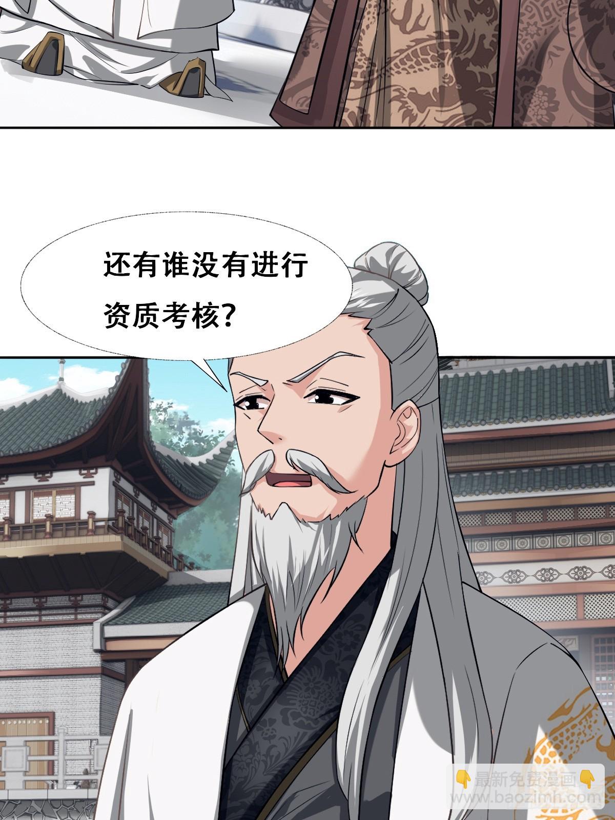 第3话44