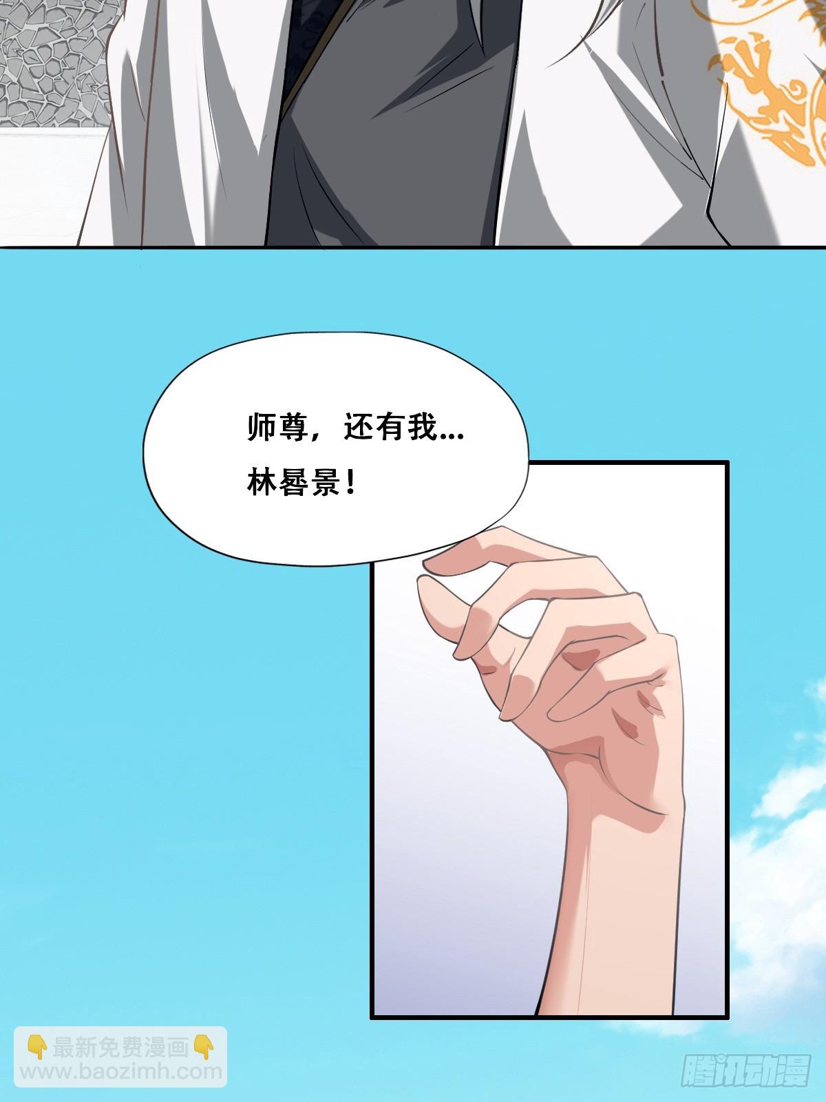 第3话45