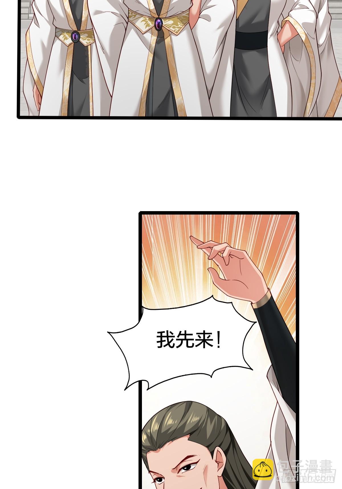 第3话5