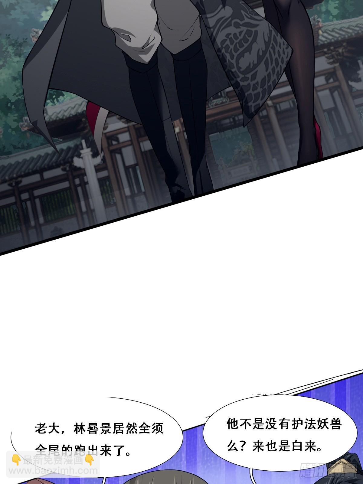 第3话51