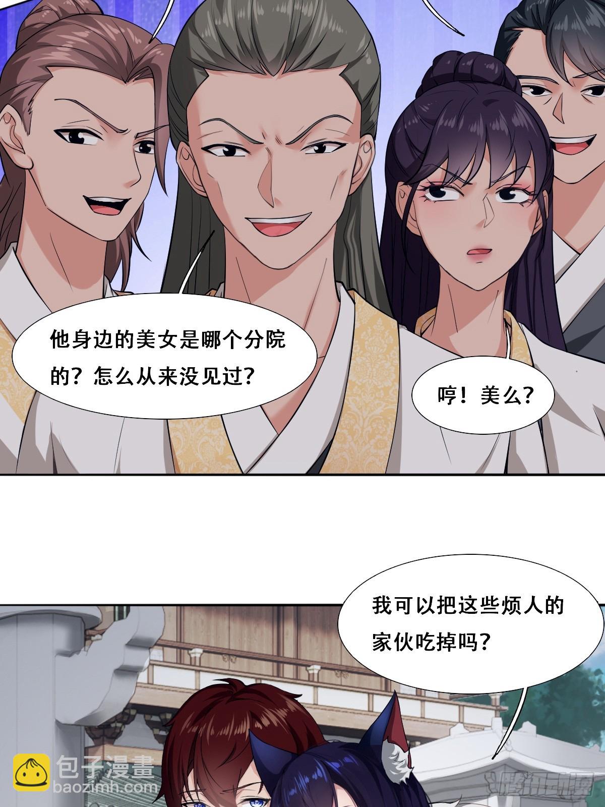 第3话52