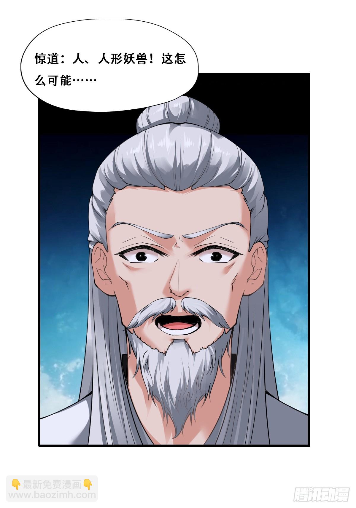 第3话57