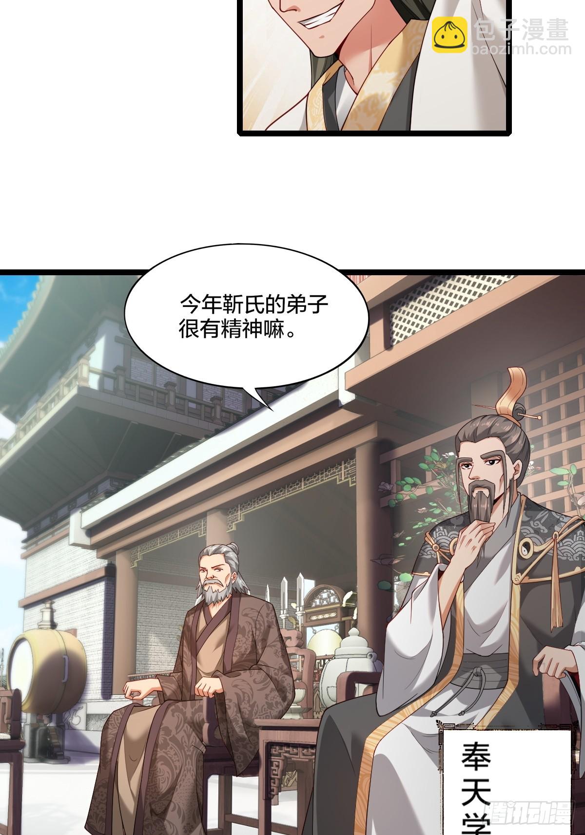 第3话6