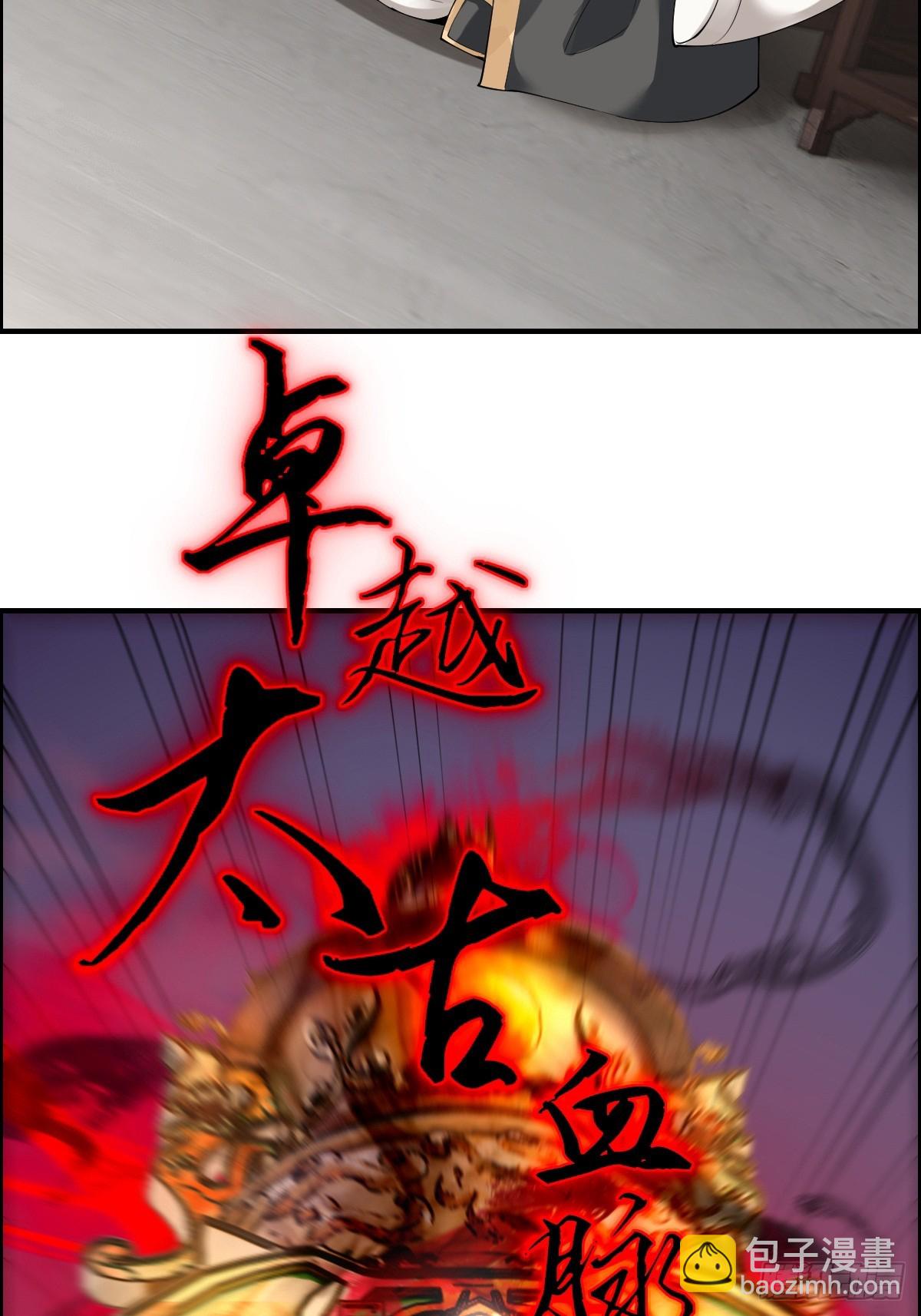 第3话67