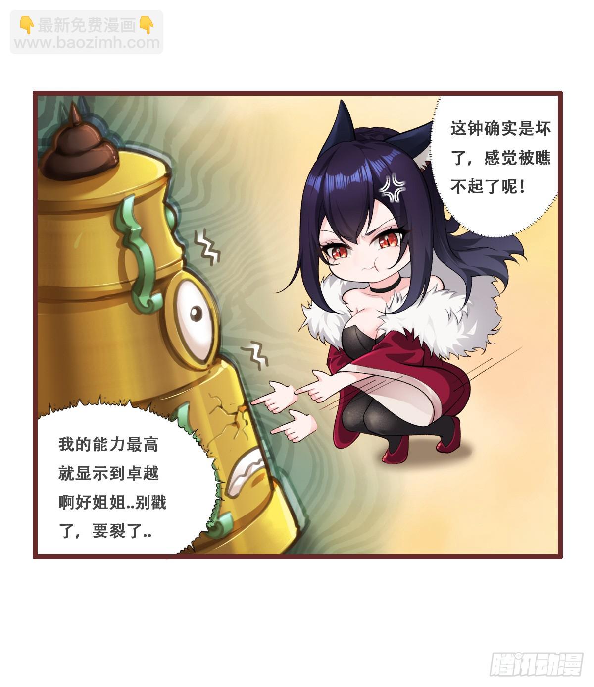 第3话70