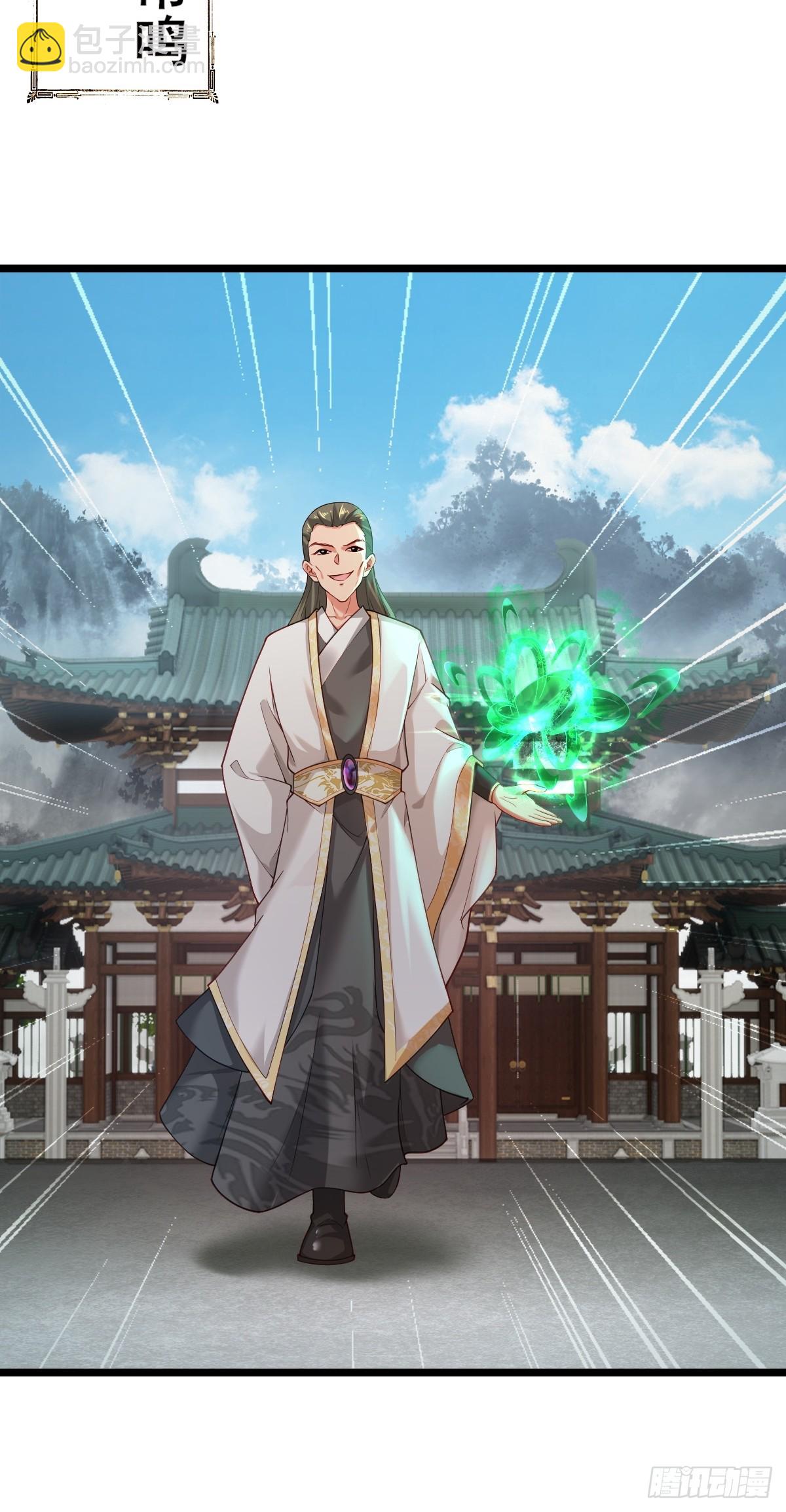 第3话8