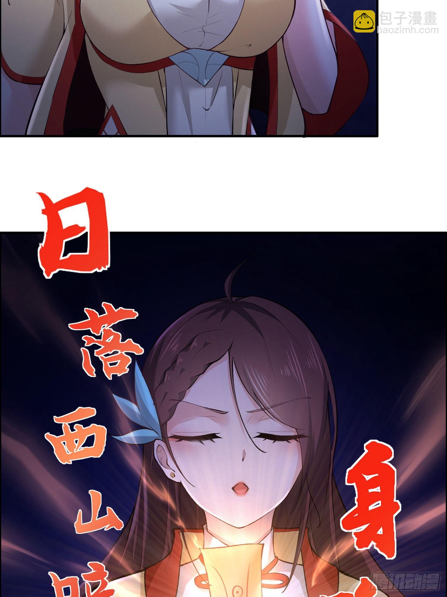 第11话10