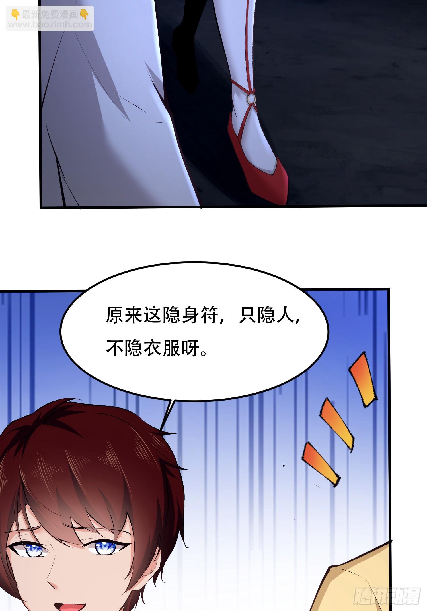 第11话14