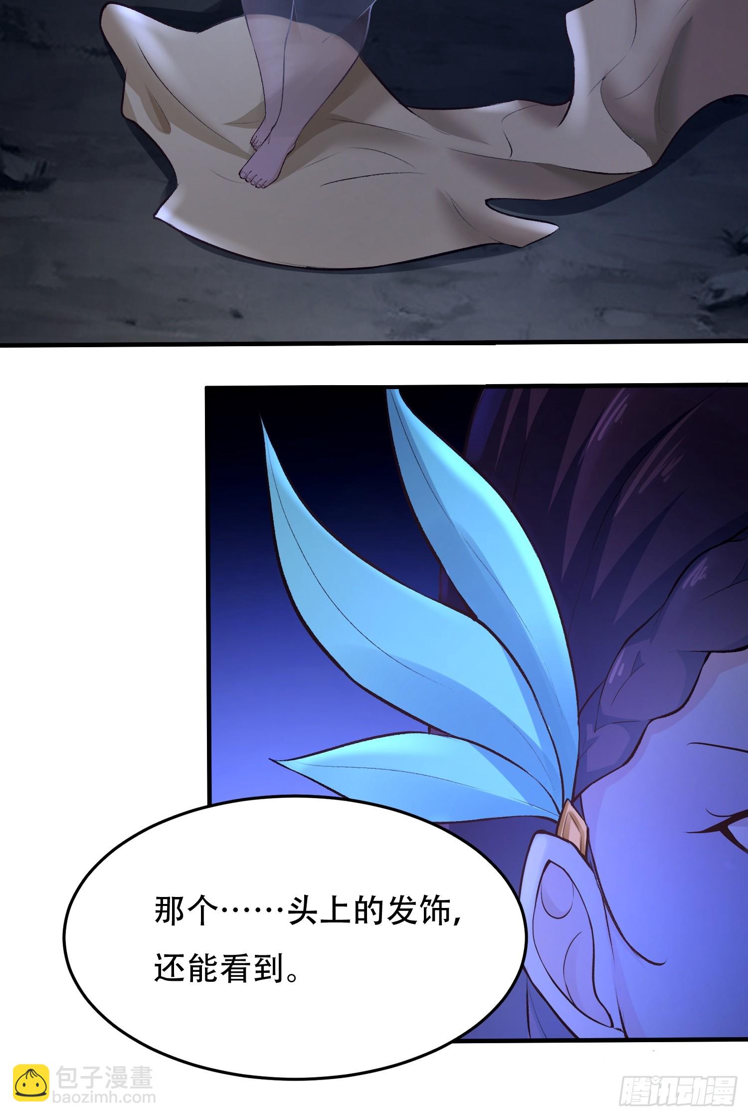 第11话24