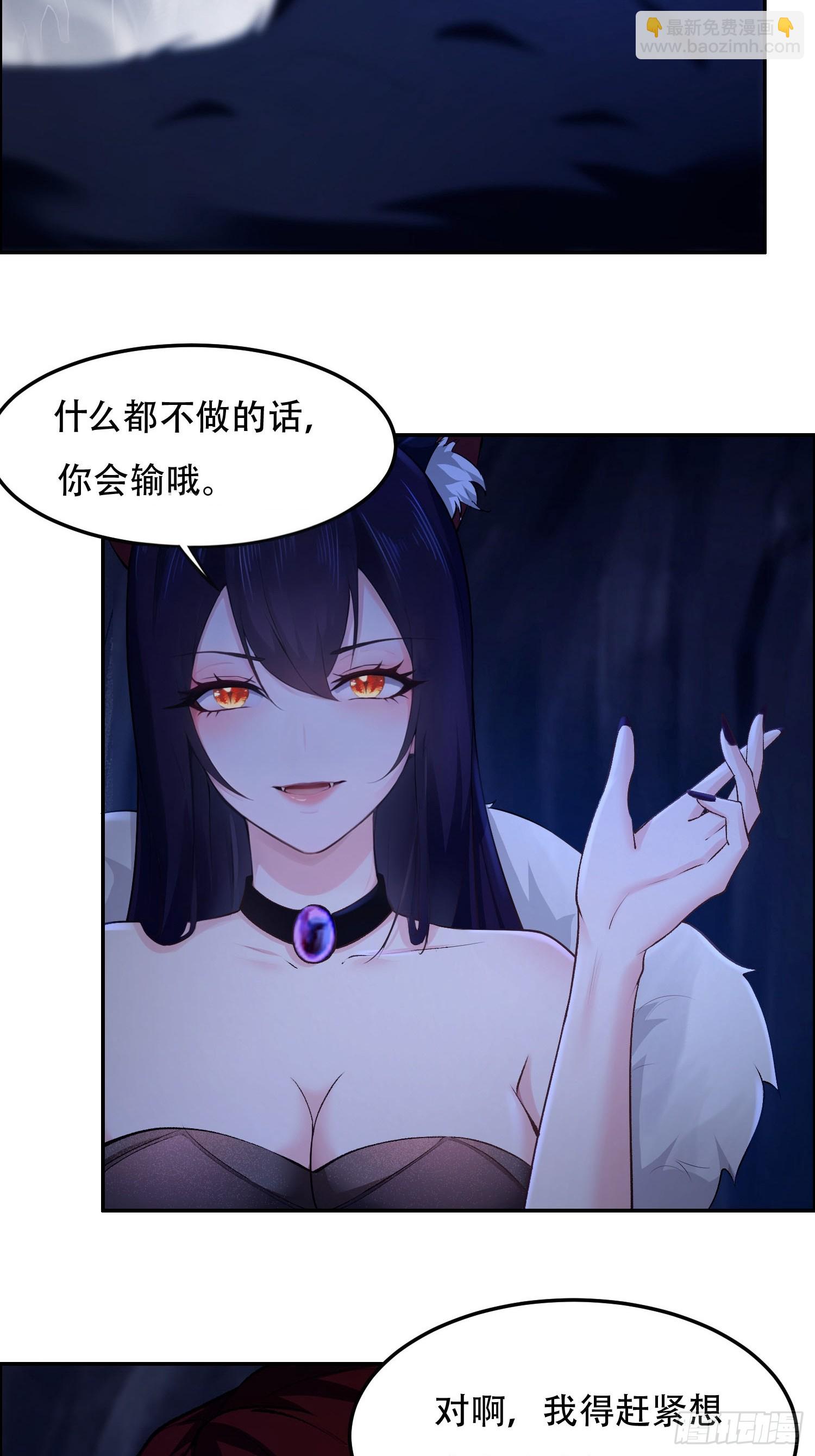 第11话28