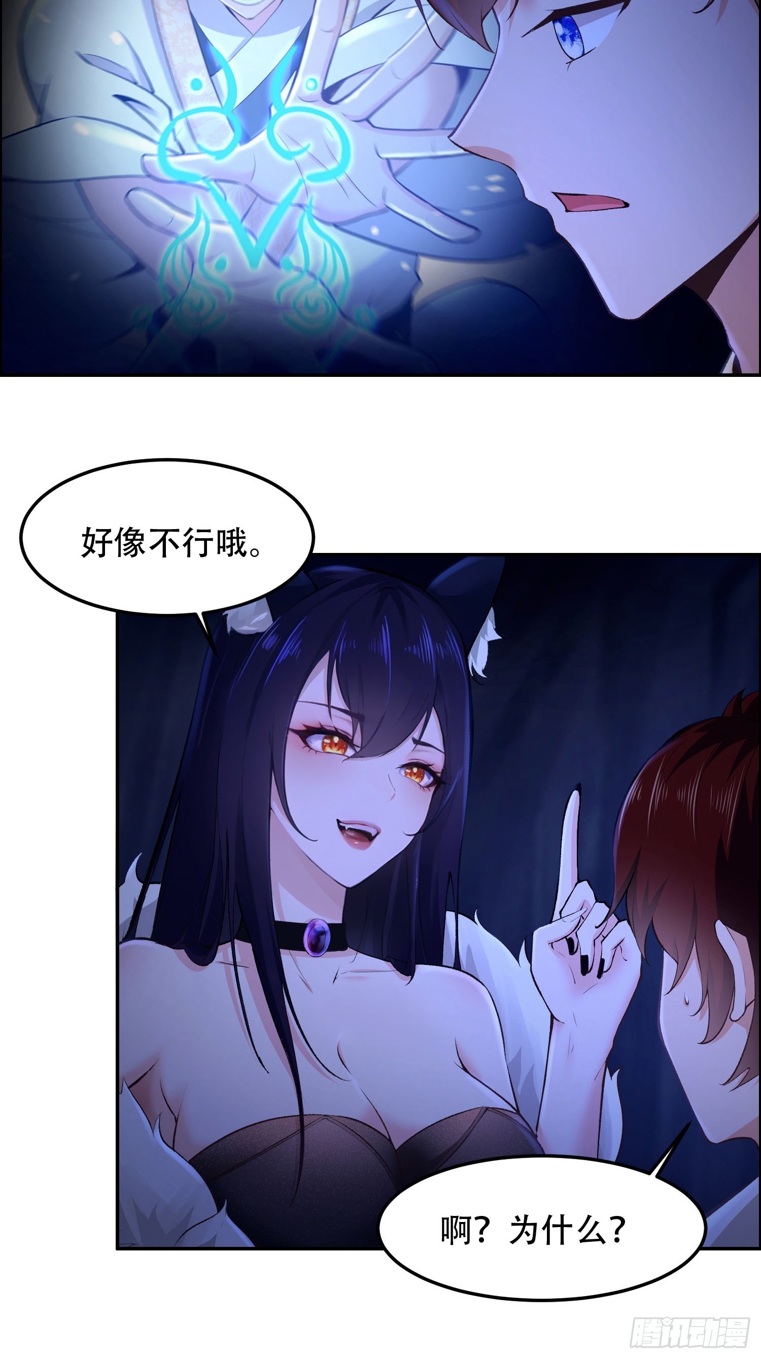 第11话30
