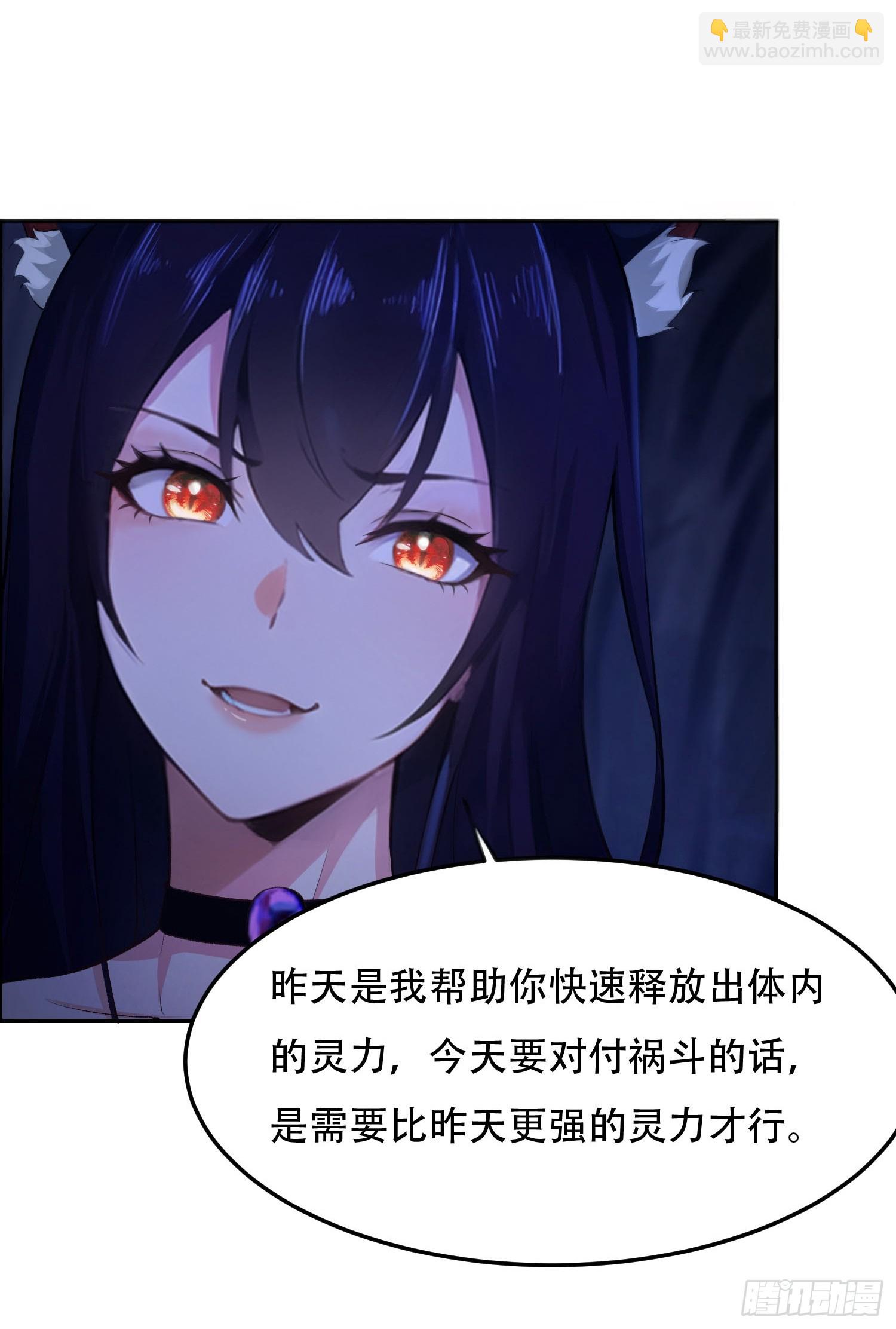 第11话31