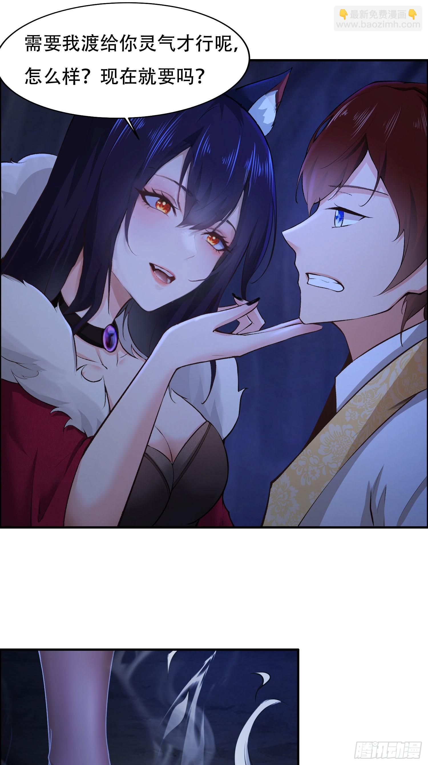 第11话32