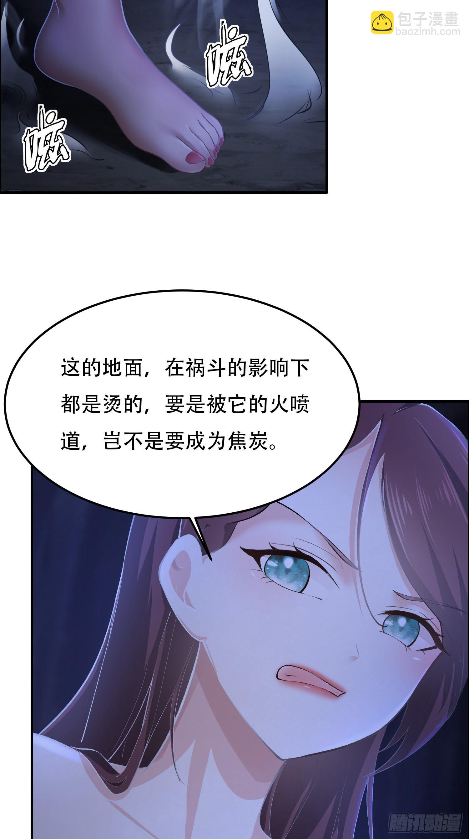 第11话33