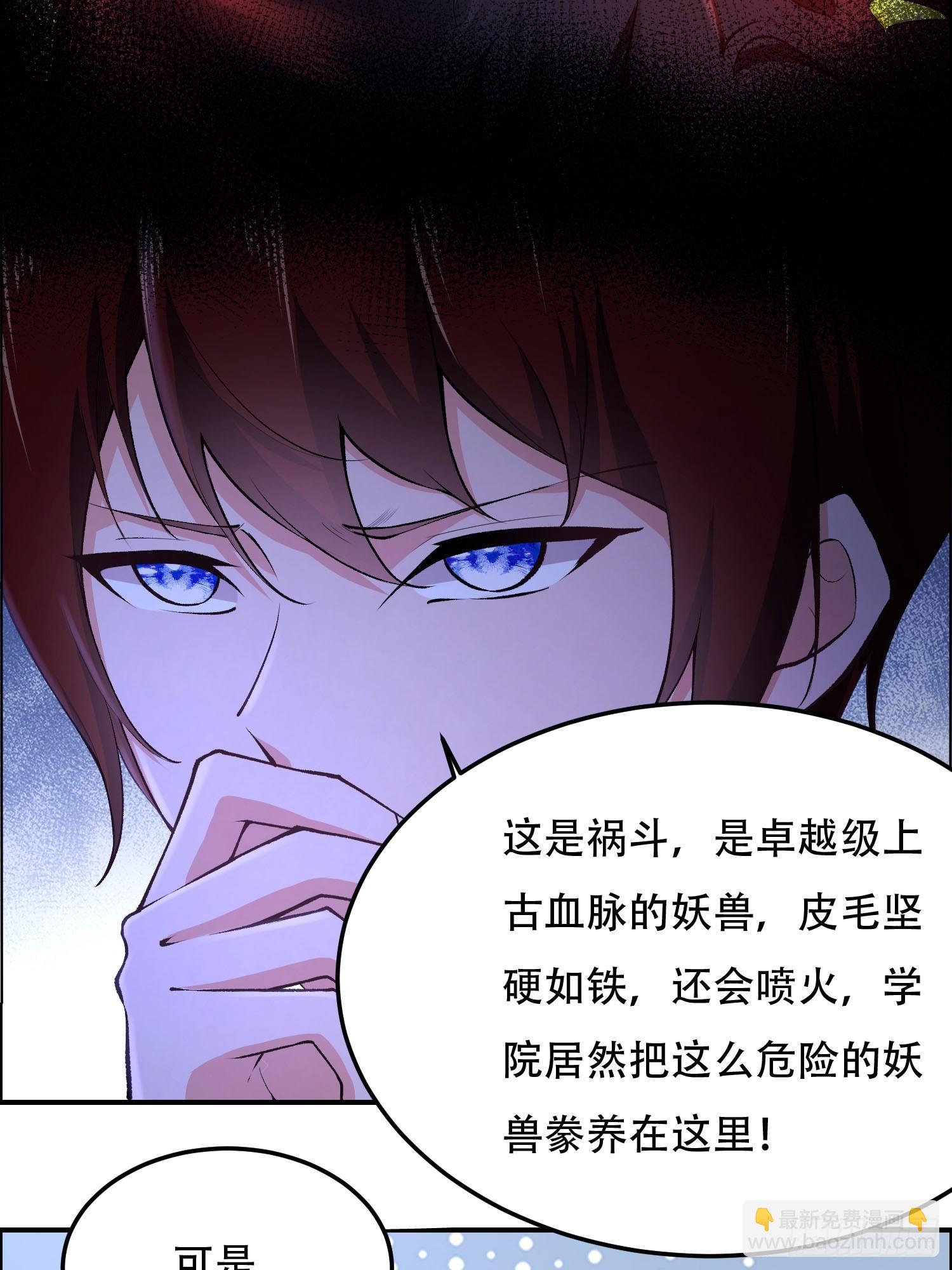 第11话4