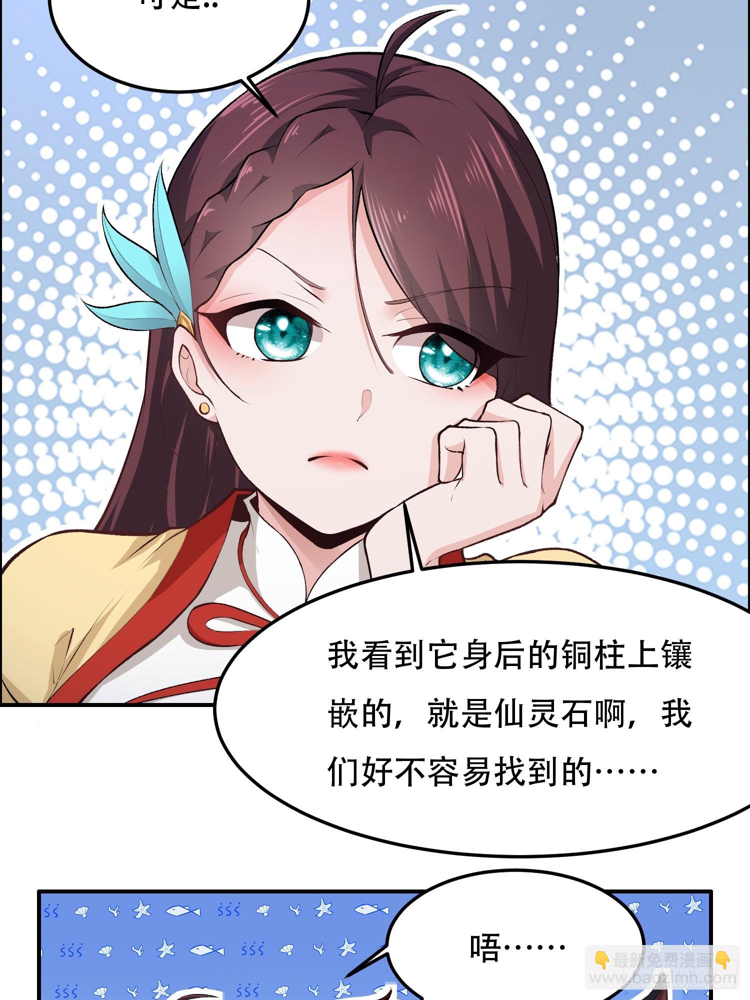 第11话5