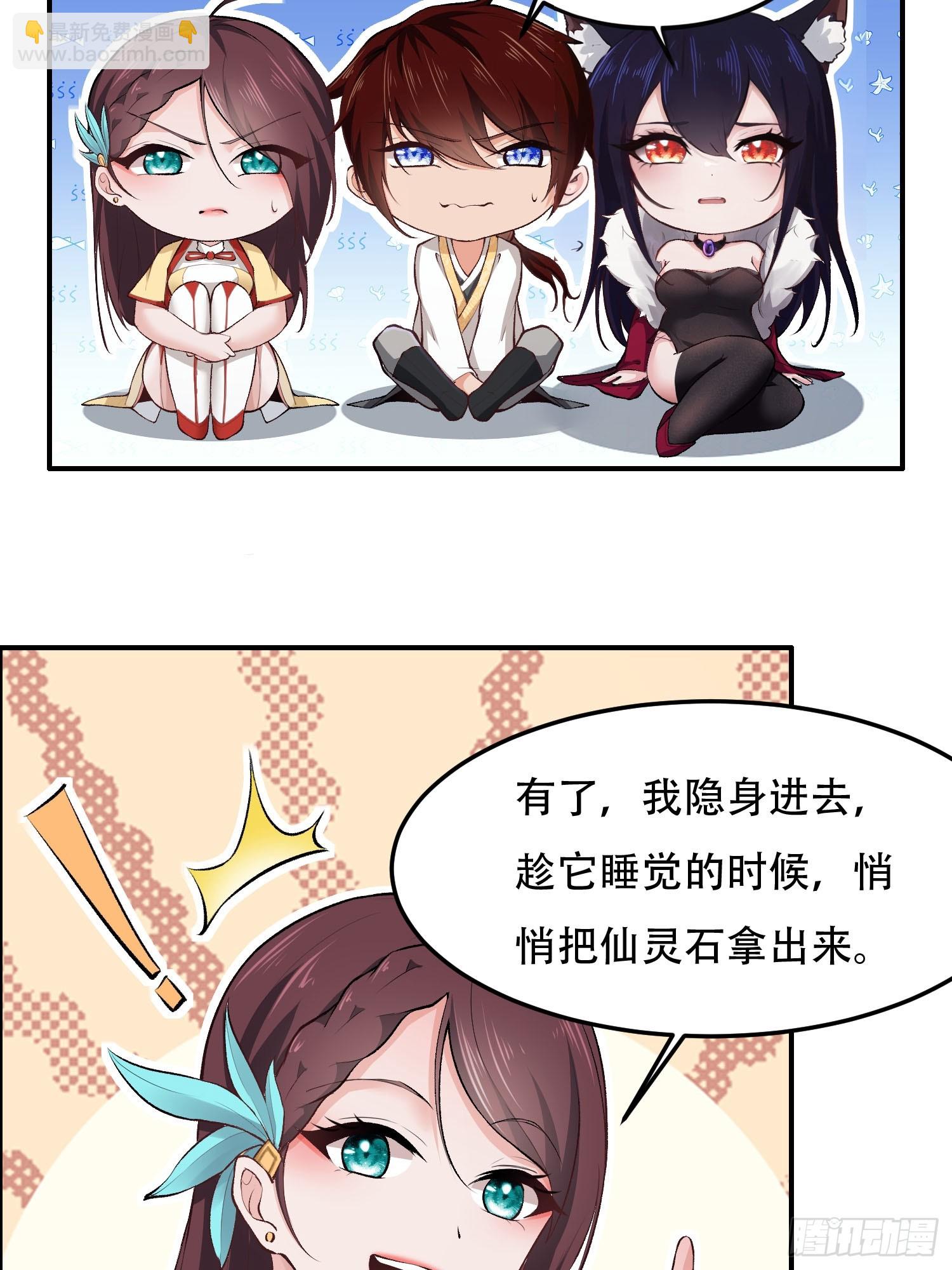第11话6