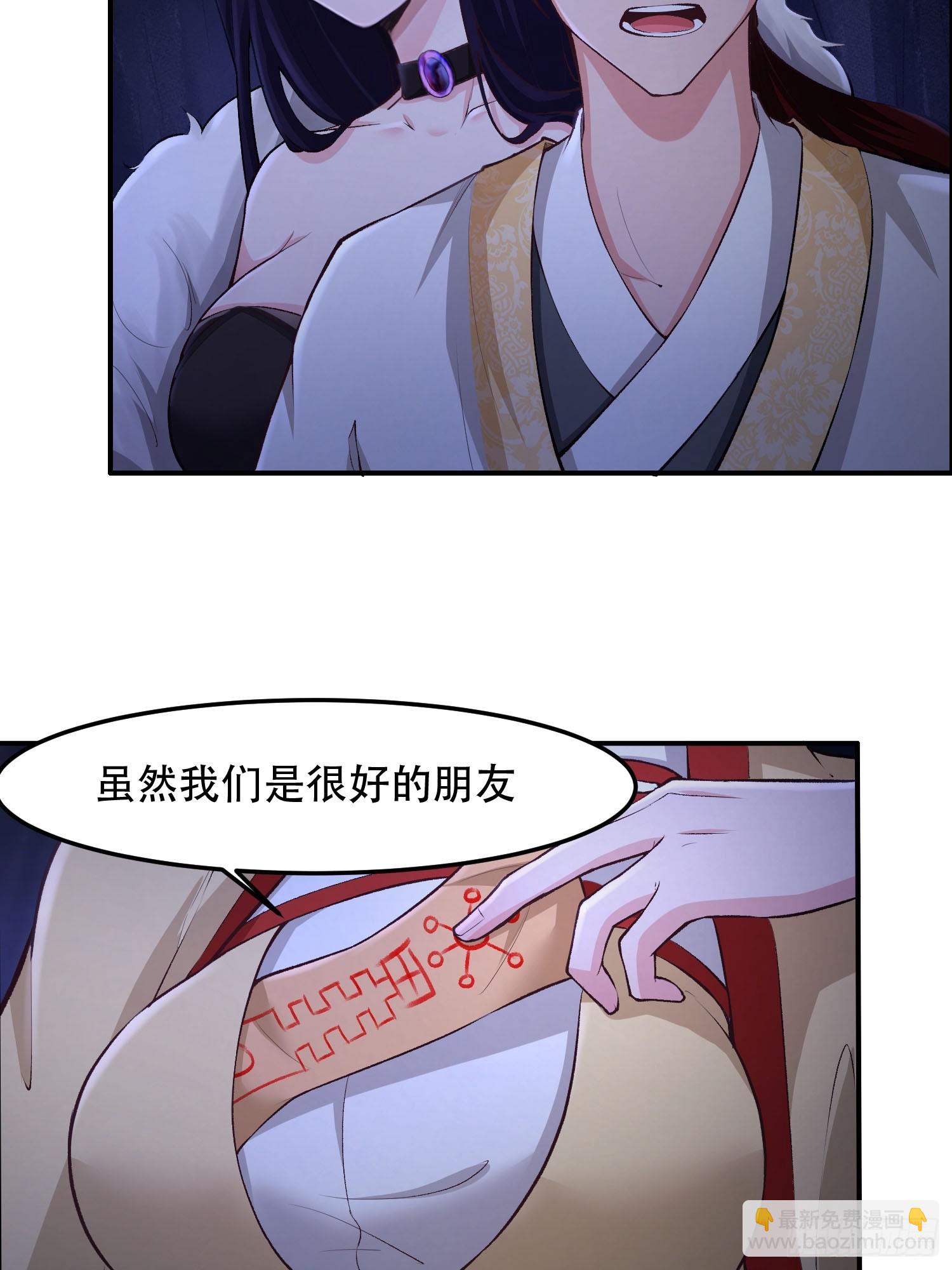 第11话8