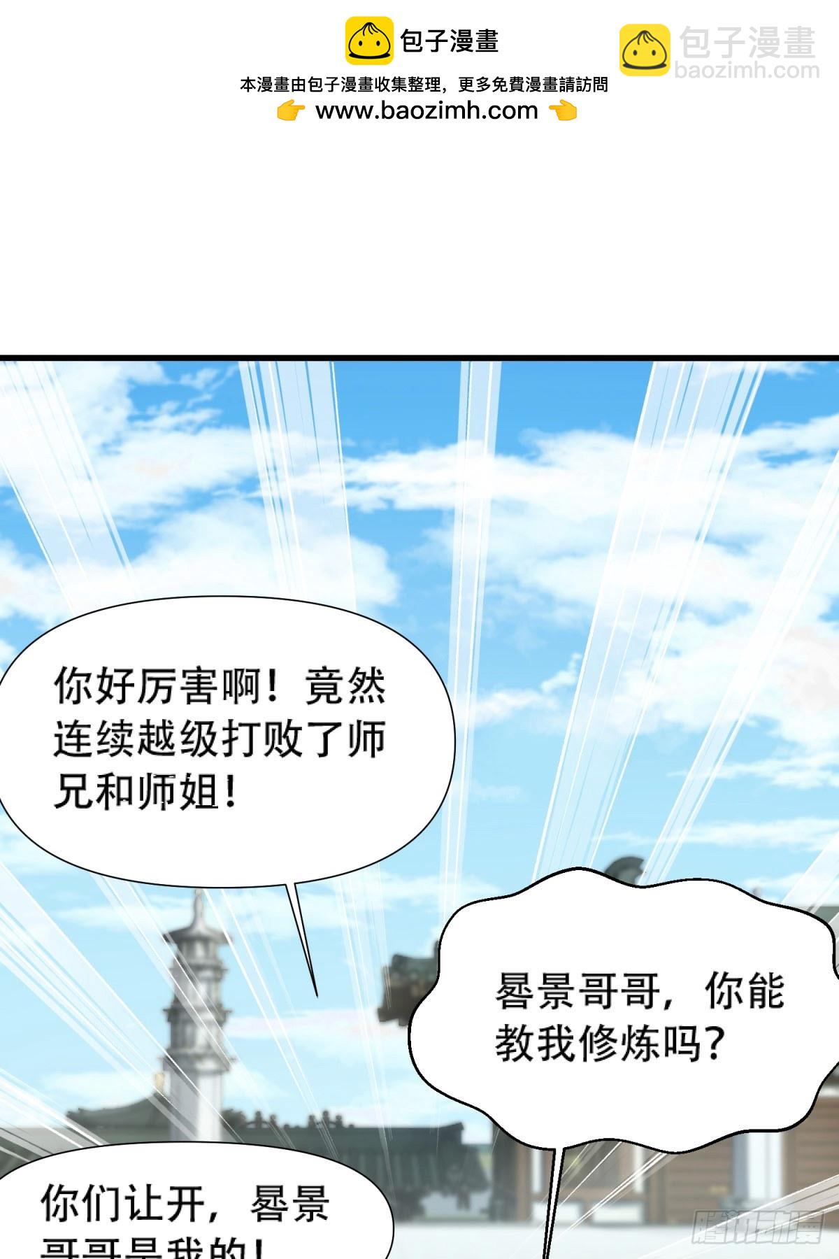 第18话1