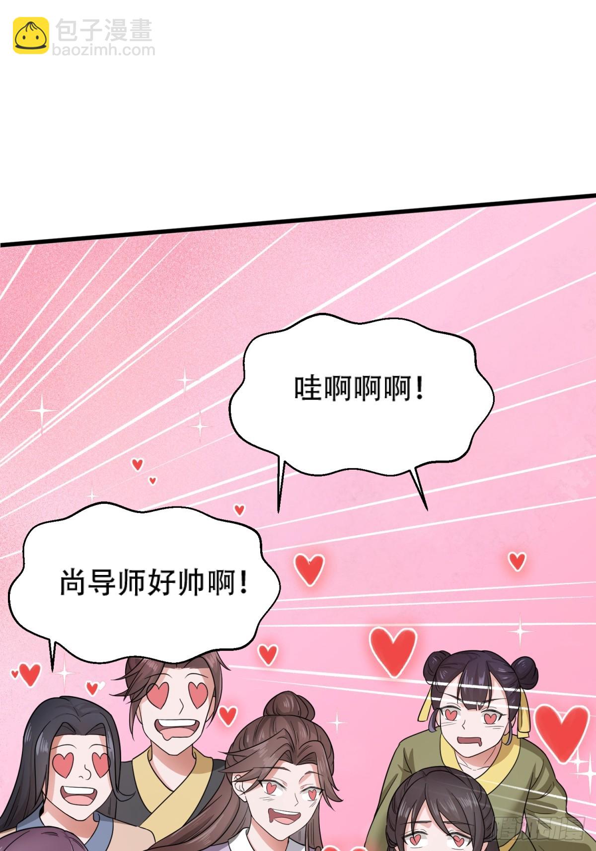 第18话14