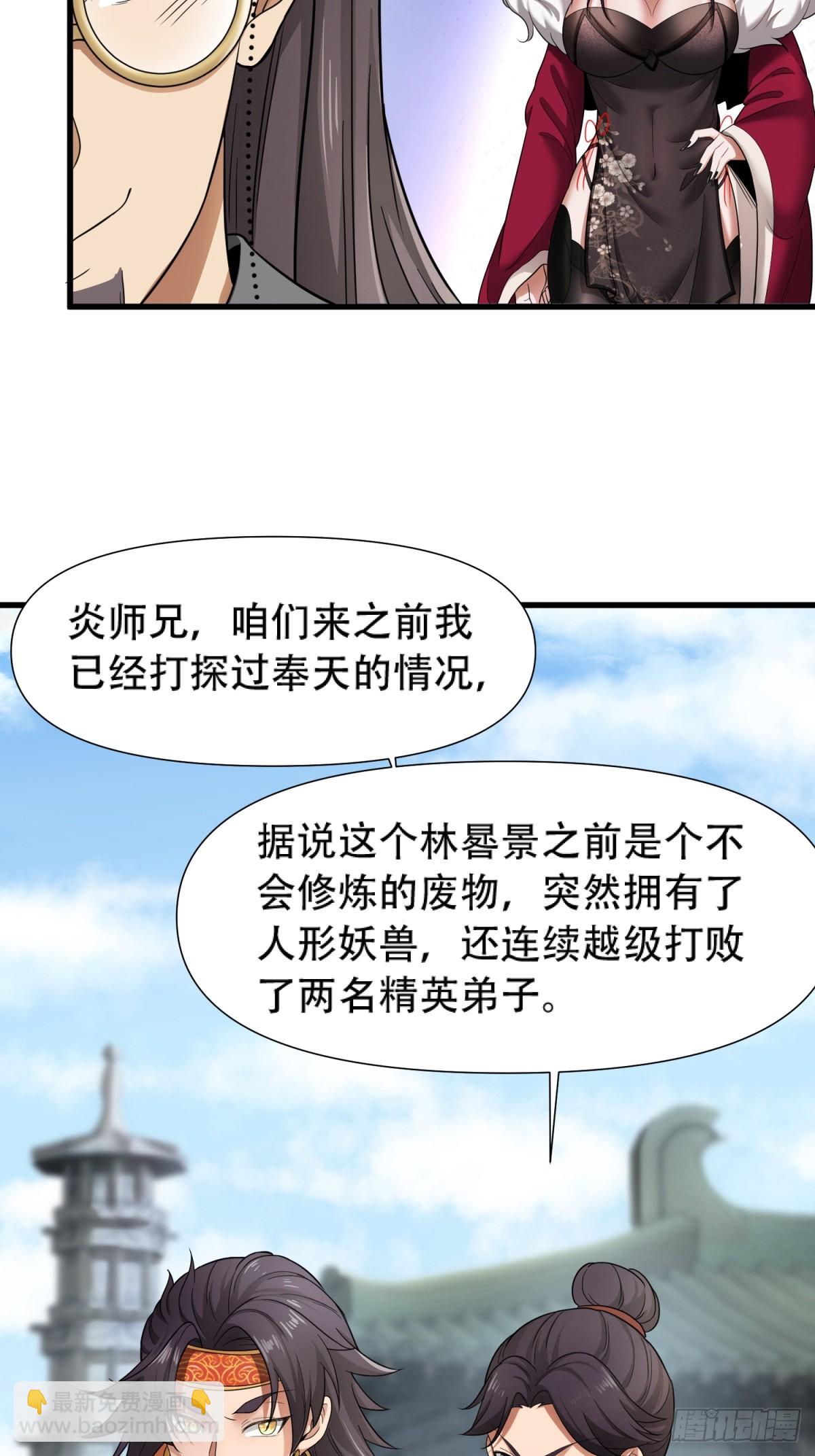 第18话23