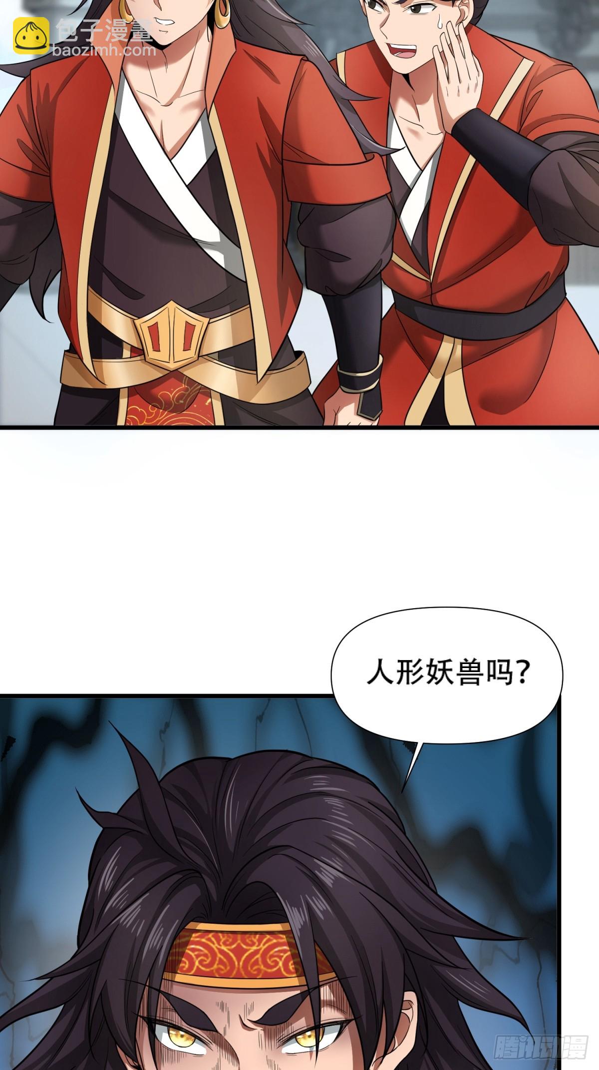 第18话24