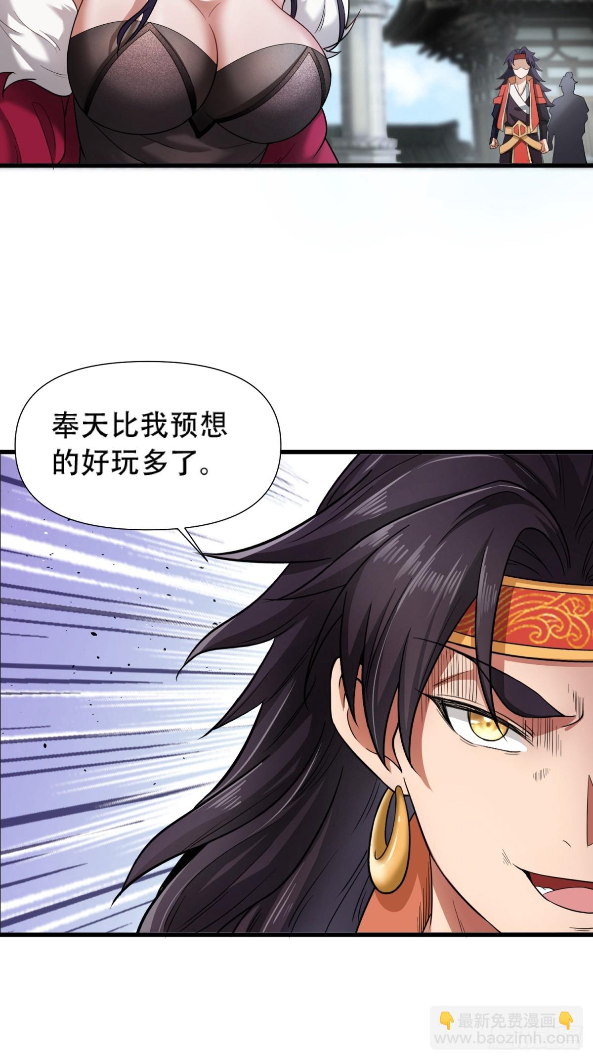 第18话27