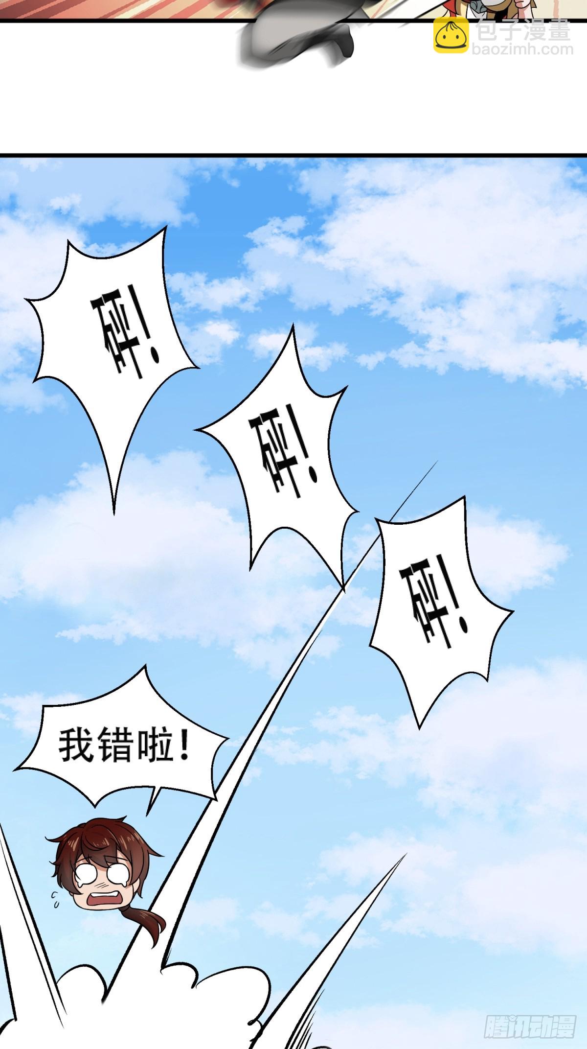 第18话33