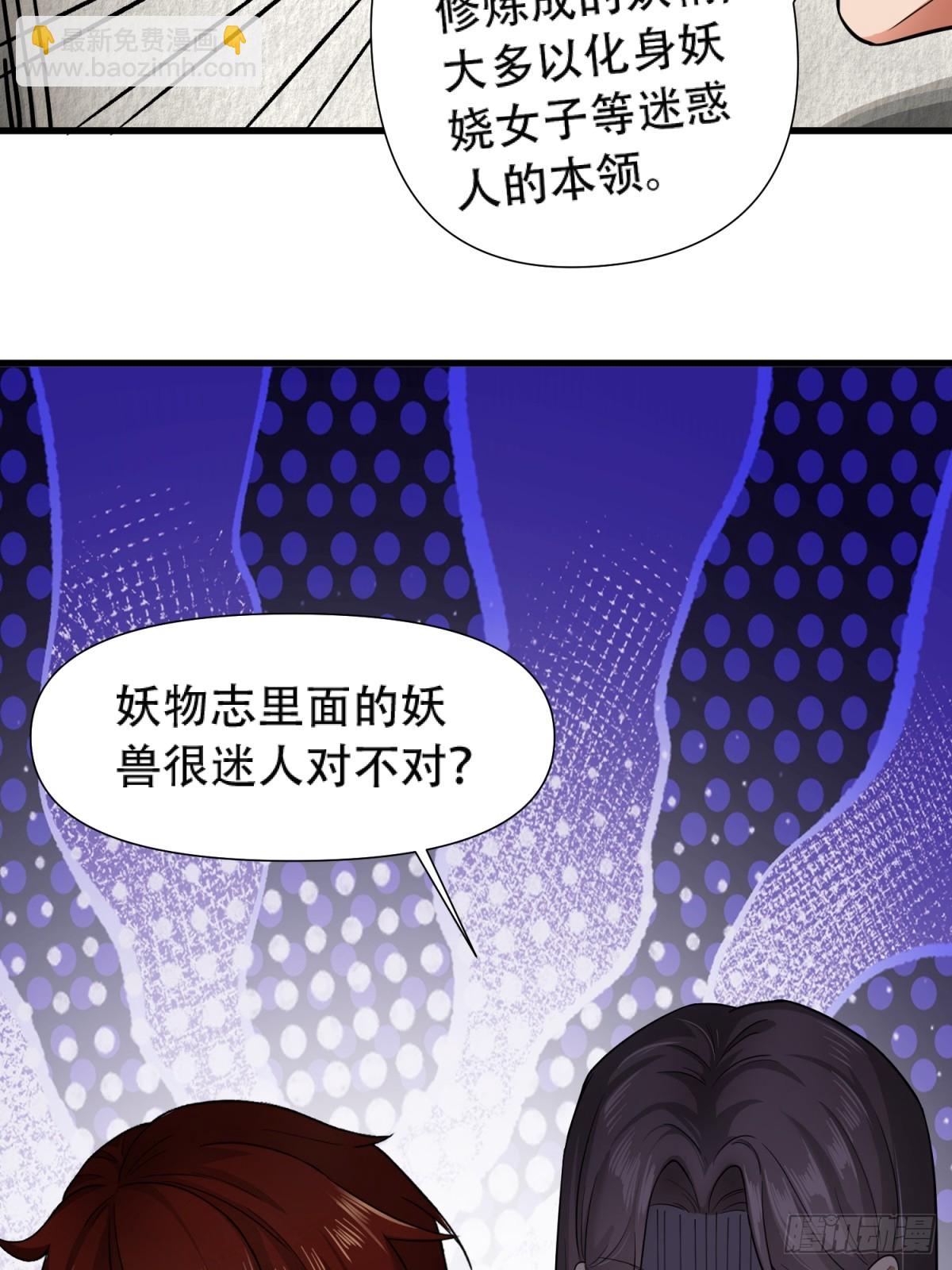 第18话38