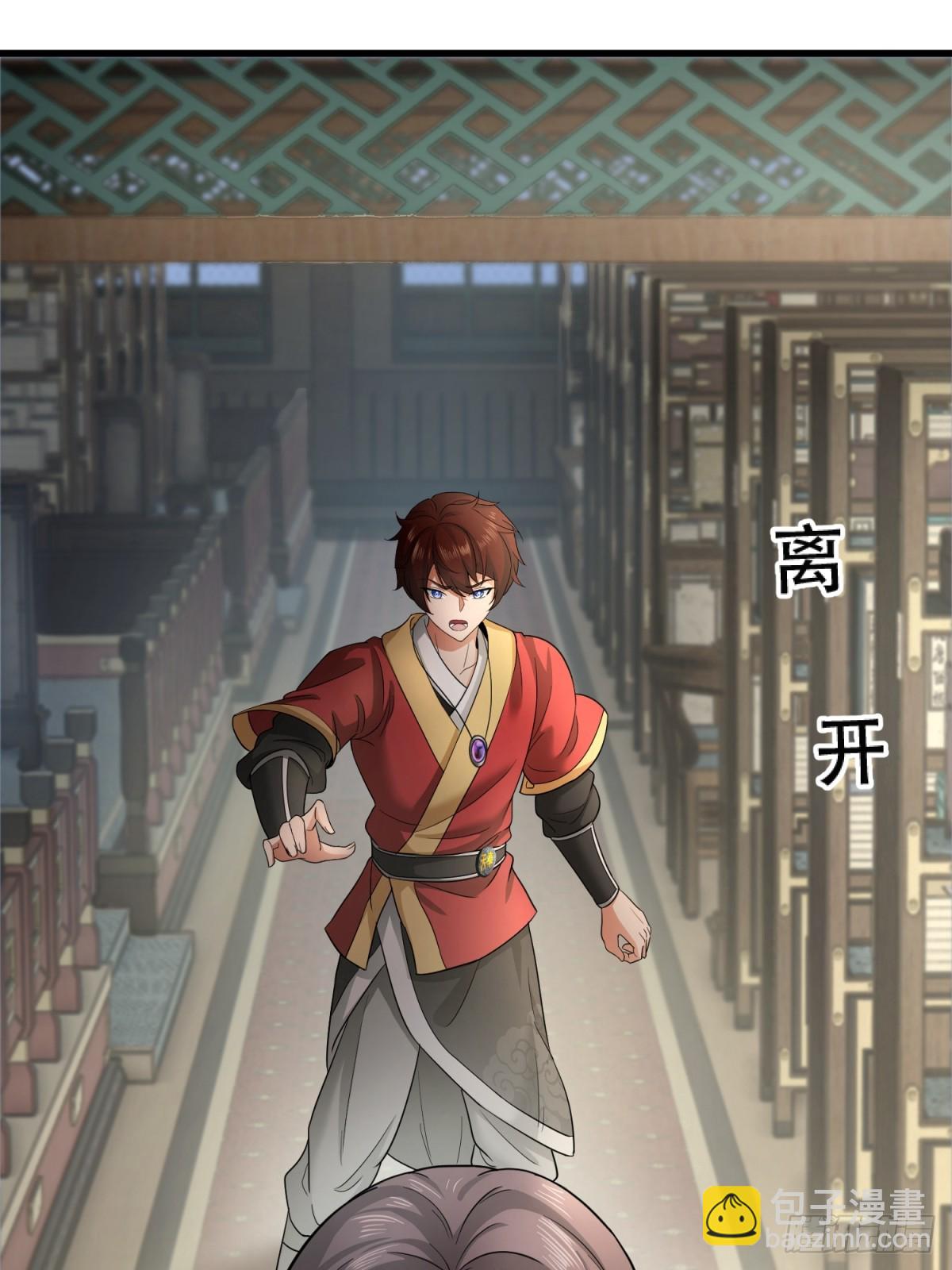 第18话41