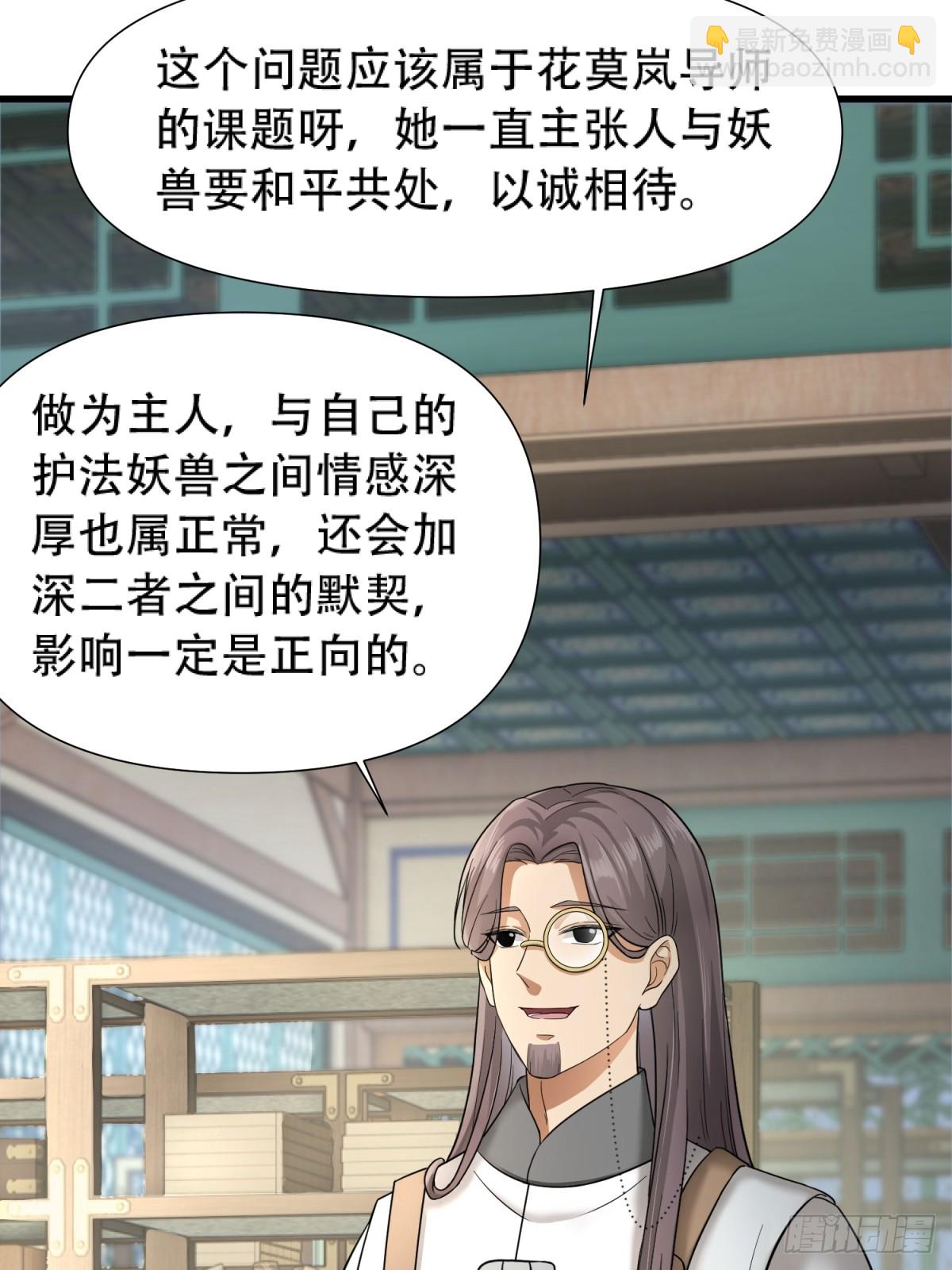 第18话46