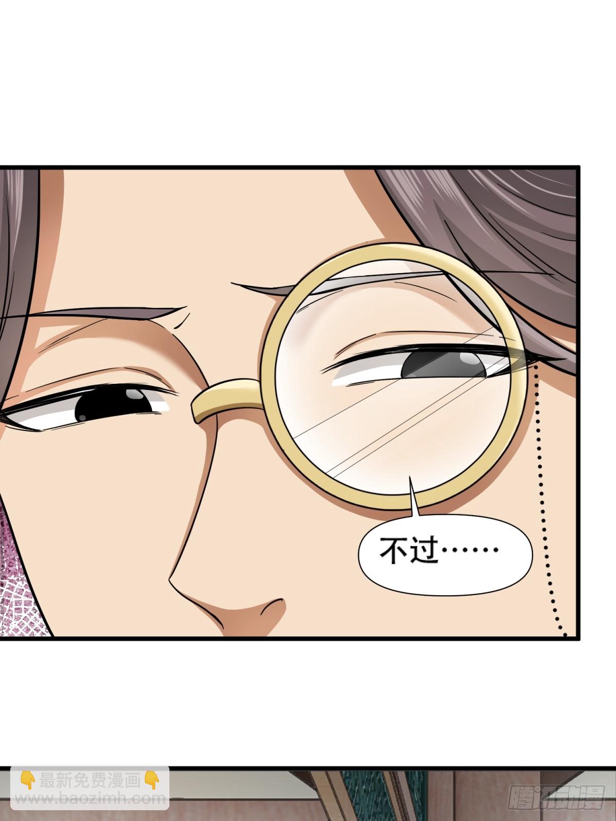 第18话48