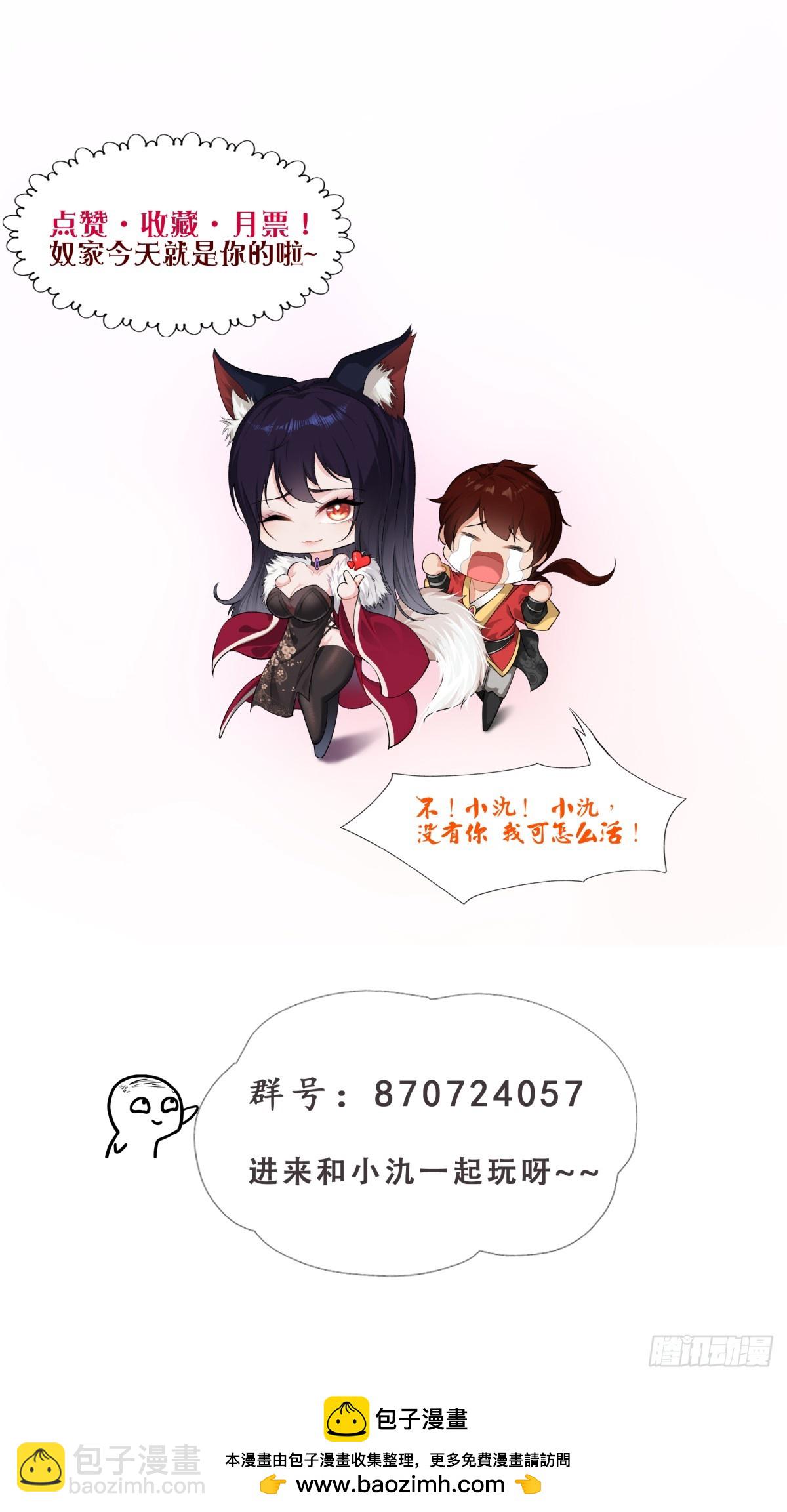第18话58