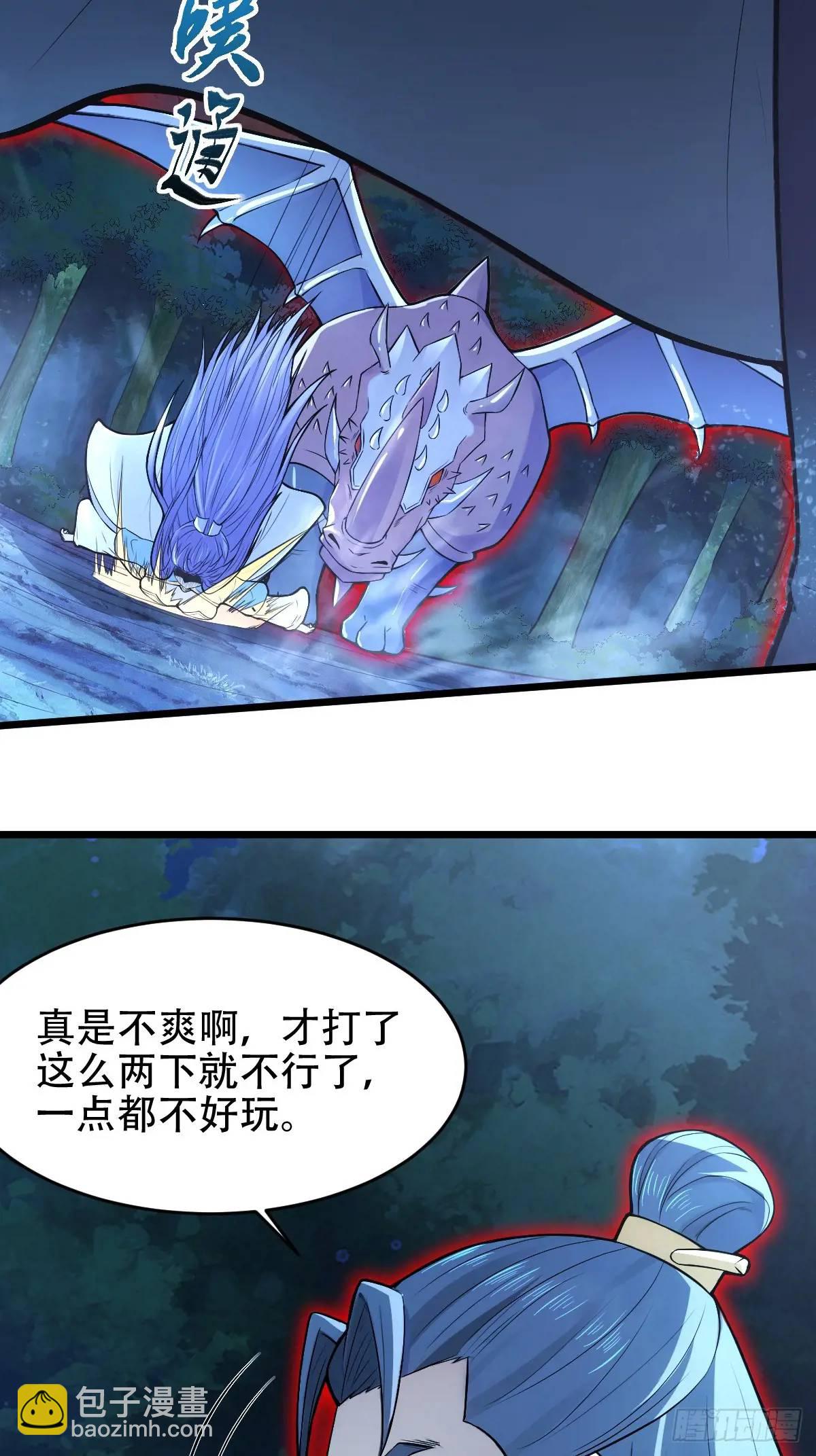 第24话13