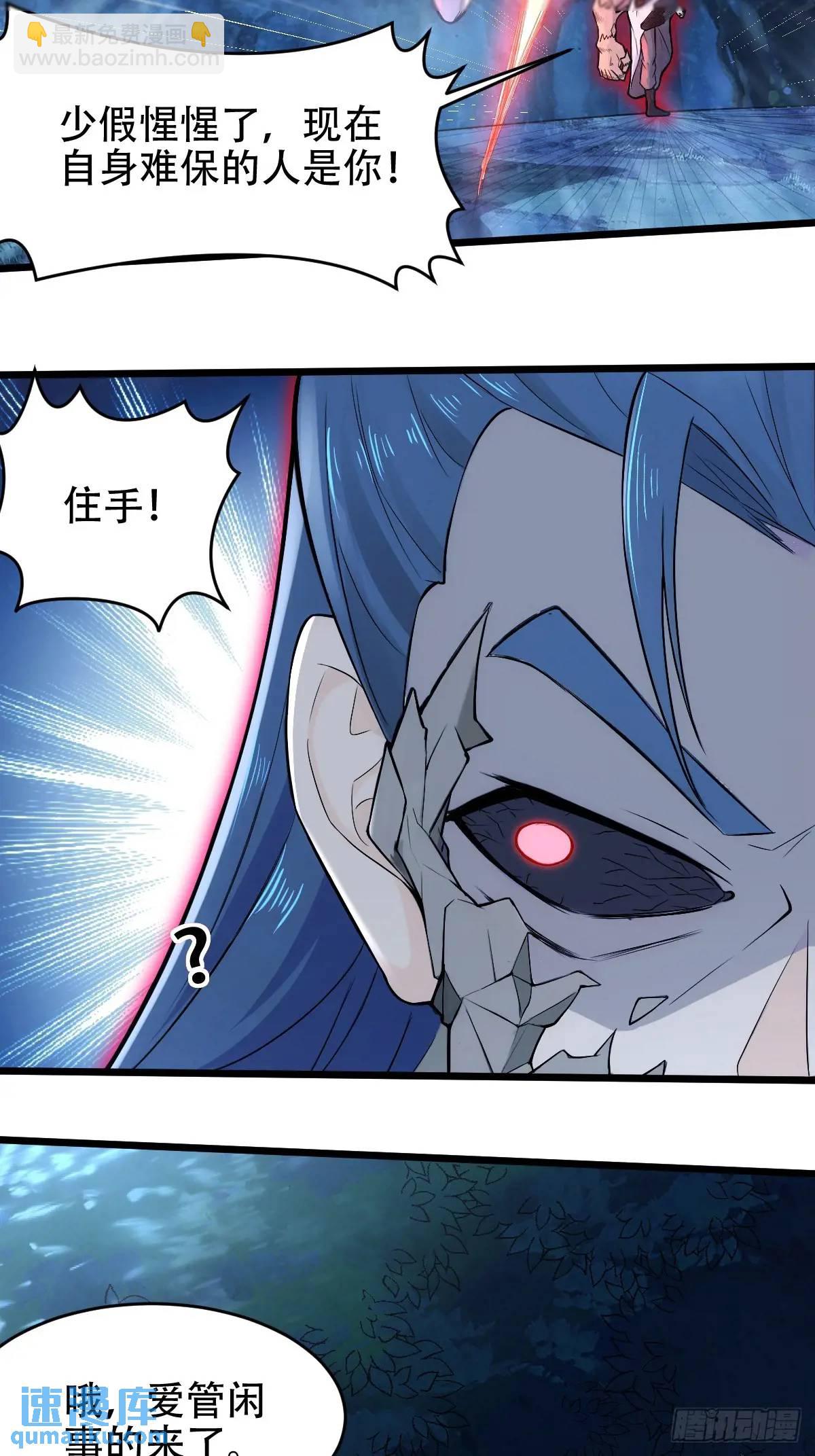 第24话16
